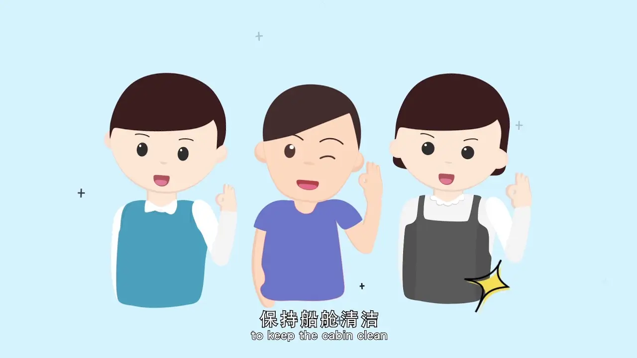 A cartoon illustration depicting three characters with short dark hair. The character on the left is in a blue outfit, the middle character in a purple outfit winks with one hand raised, and the character on the right wears a gray outfit with a white shirt. Chinese and English text below reads, "保持船舱清洁 to keep the cabin clean." Perfect for exhibition promotion.