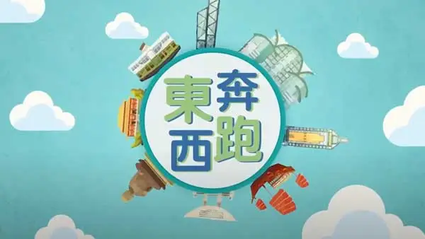 An illustrated globe with various international landmarks, including a bridge, skyscraper, temple, and pagoda. The globe is set against a blue sky with scattered clouds. Chinese characters are prominently displayed in the center, perfect for a promotional video by an animation studio or video production house.