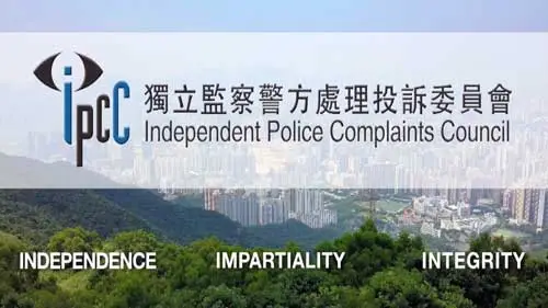 The image displays the logo and name of the Independent Police Complaints Council (IPCC) with the text "Independence, Impartiality, Integrity" overlaid on a cityscape surrounded by greenery. The name is in both English and Chinese, looking like an animation from a professional video production house.