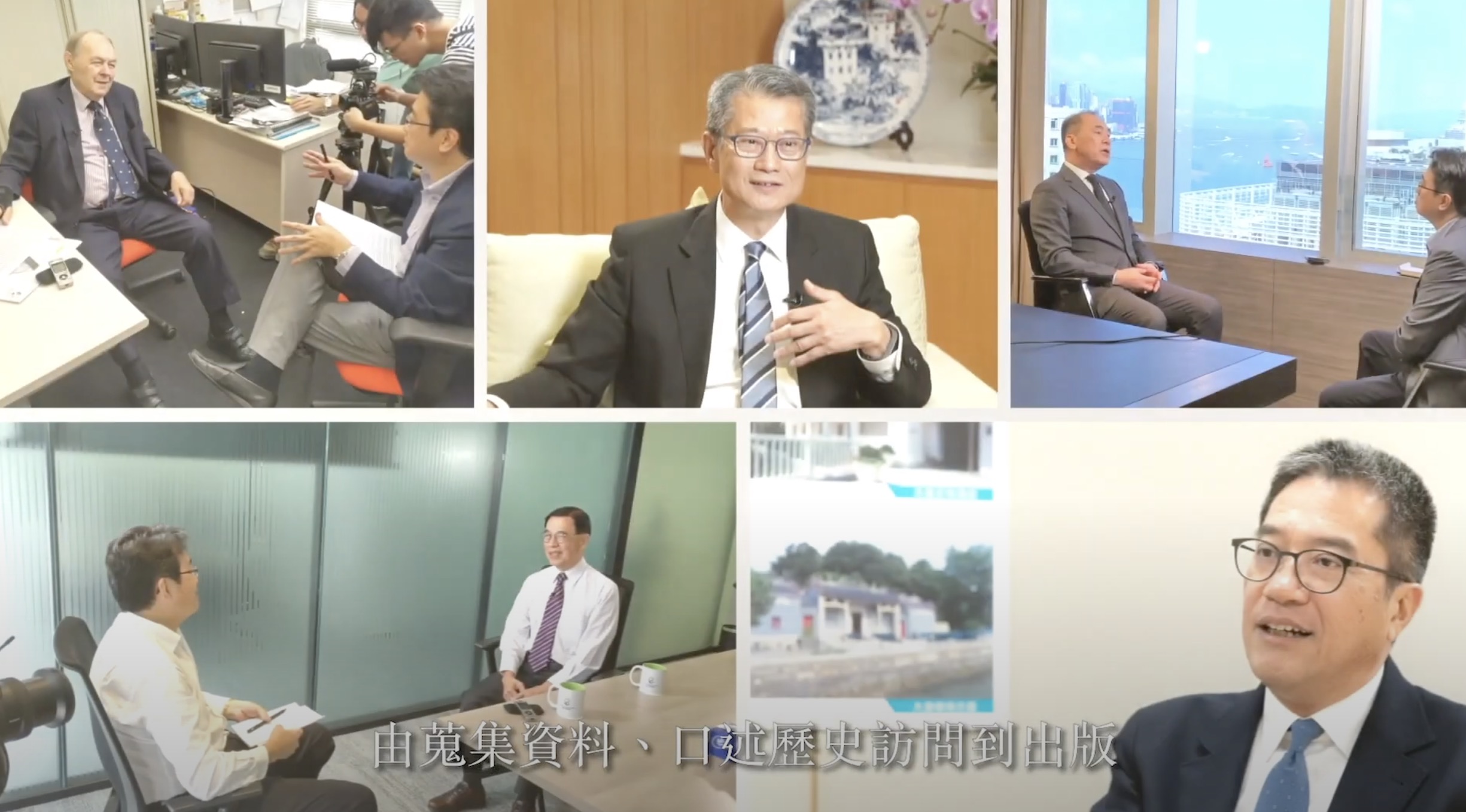 A collage of business interviews shows men in suits talking in offices and by windows overlooking a harbor; one man gestures while speaking, and Chinese text appears at the bottom of the image.