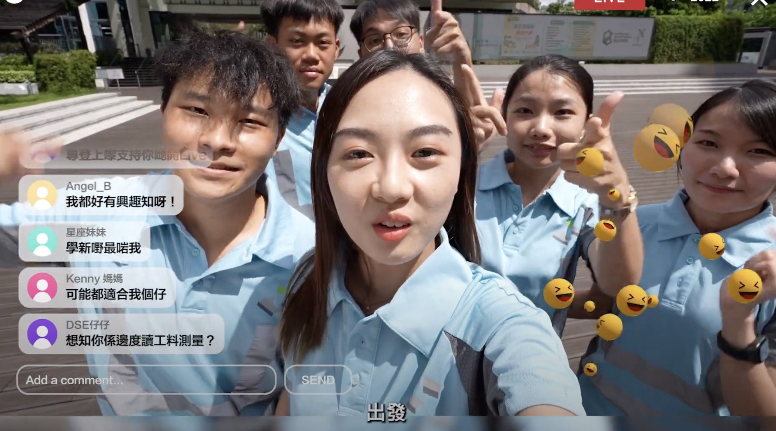 A group of six young people in light blue shirts are taking a selfie outdoors, smiling and giving thumbs up. Social media comments and emoji reactions appear on the left side of the image.