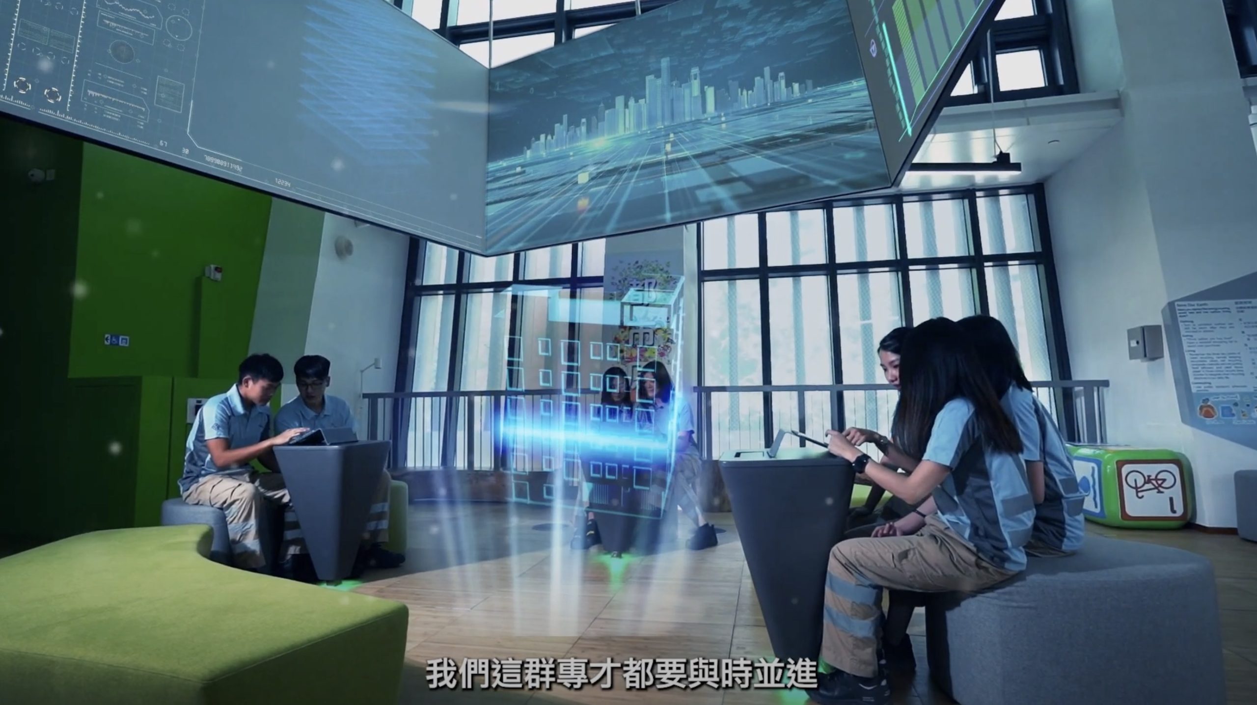 Students sit in a modern classroom with digital holograms projected above their tables. They use tablets, and futuristic graphics appear in the air. Chinese subtitles are displayed at the bottom of the image.