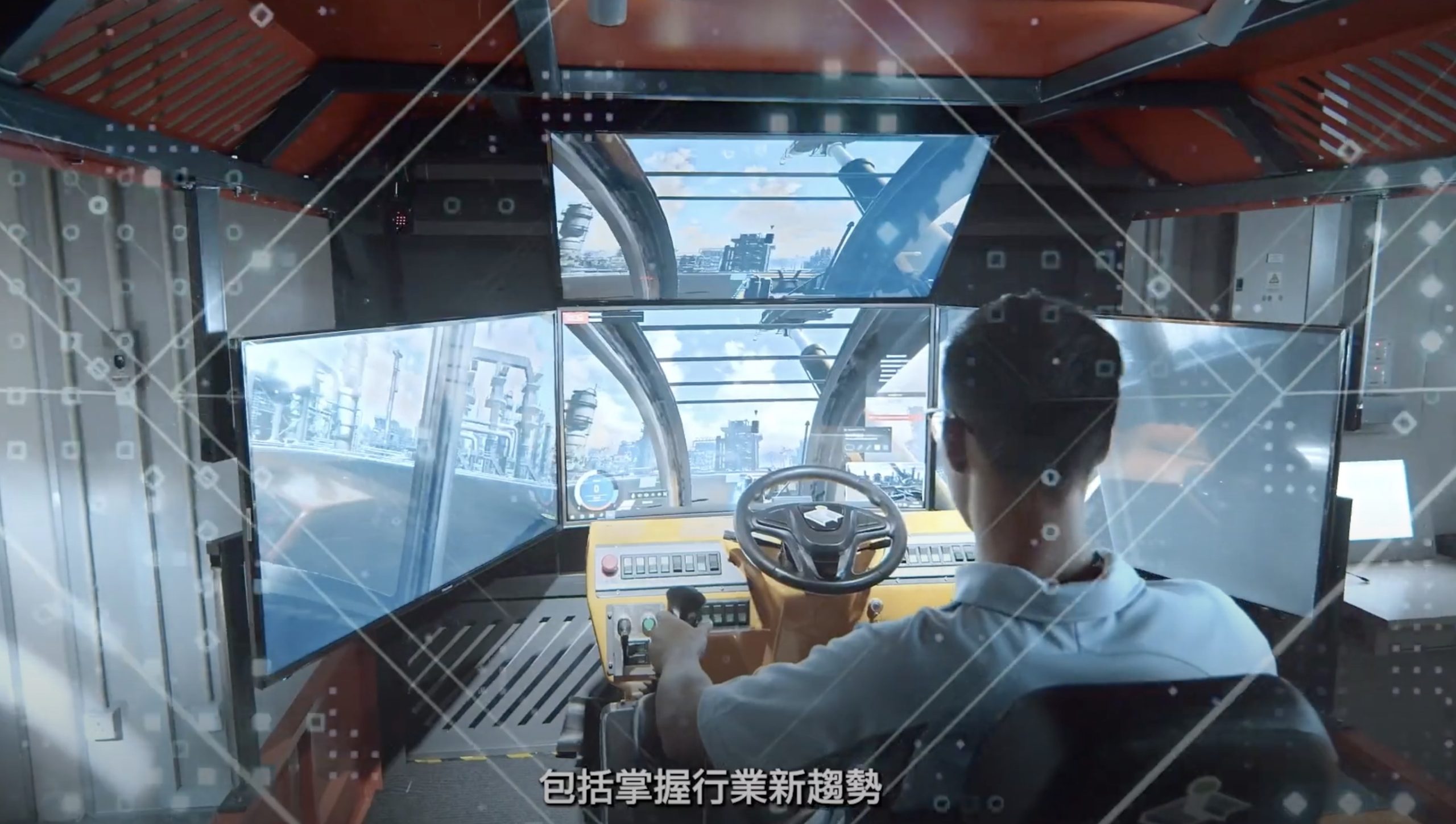 A person sits at a futuristic vehicle simulator with multiple large screens displaying a cityscape. They hold a control lever, surrounded by advanced control panels. Chinese text appears at the bottom of the image.