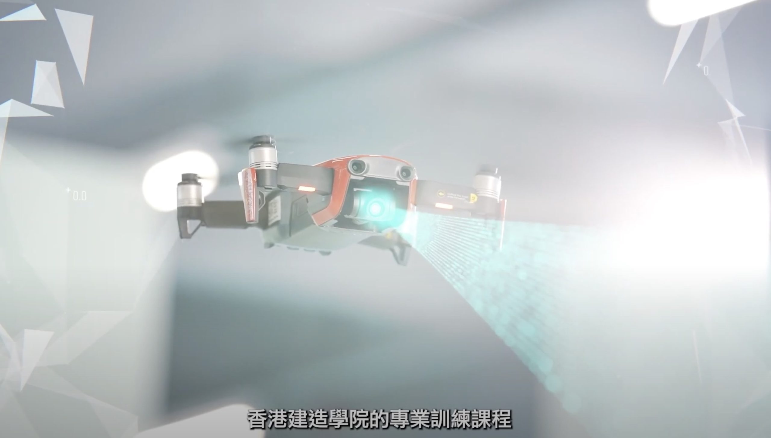 A close-up of a drone flying indoors, emitting a blue scanning light. The background is abstract and bright. Chinese subtitles at the bottom read: "香港建造學院的專業訓練課程" (Hong Kong Institute of Construction's professional training course).