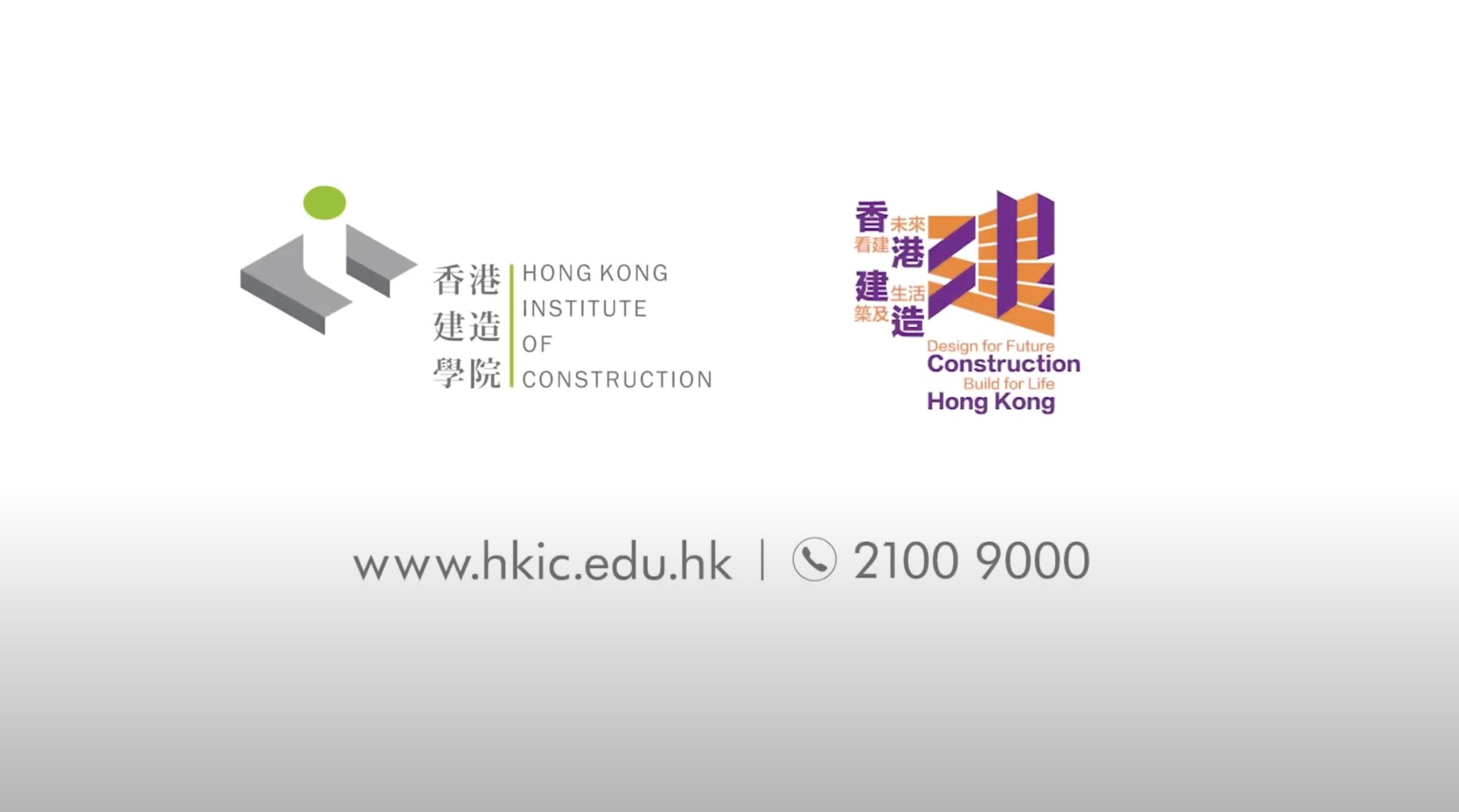 Logos of the Hong Kong Institute of Construction and "Design for Future Build for Life" Construction Industry Council Hong Kong, with contact details: www.hkic.edu.hk and phone number 2100 9000.