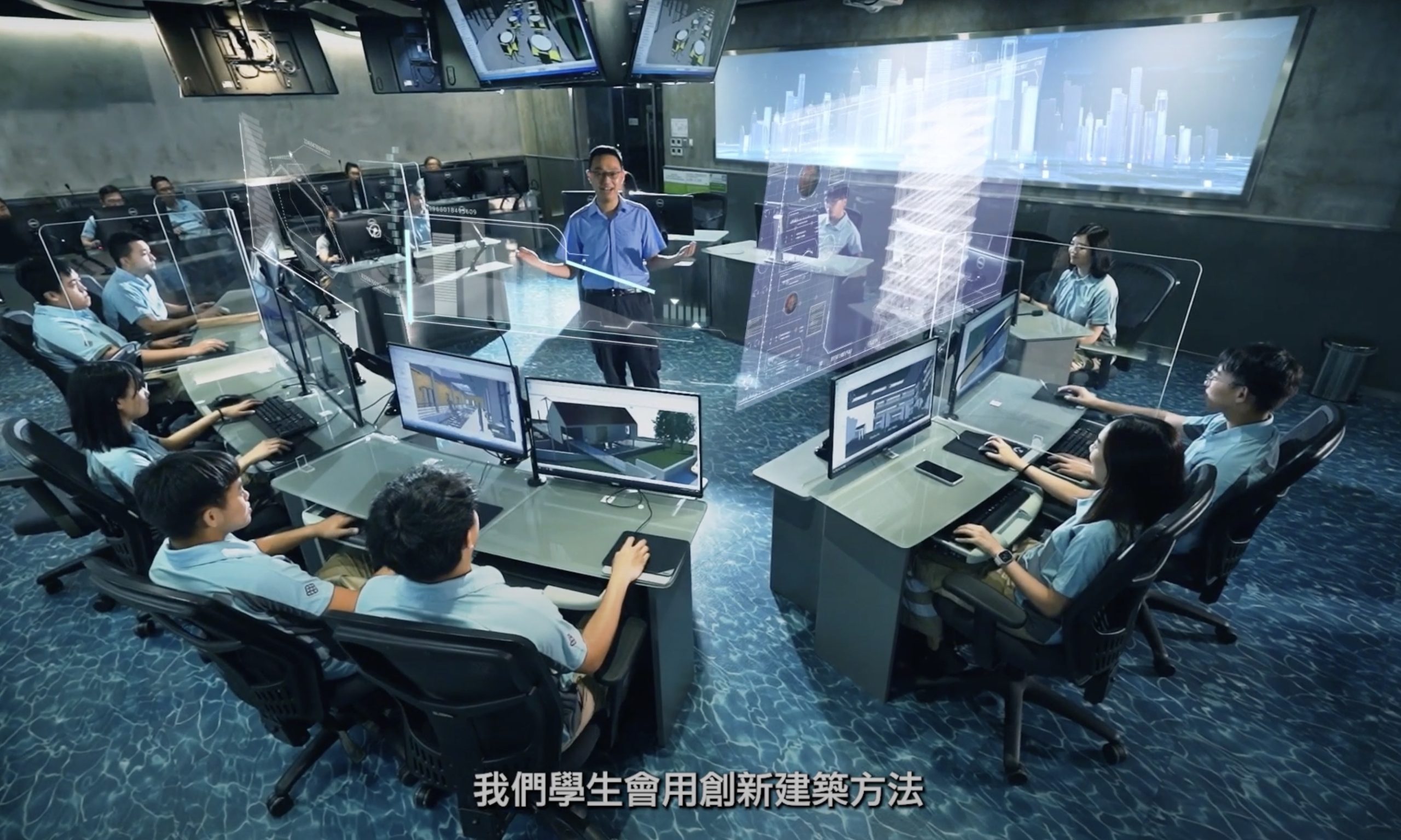 A teacher stands in the center of a futuristic classroom surrounded by students at computer desks with large transparent digital displays. Chinese subtitles are shown at the bottom of the image.