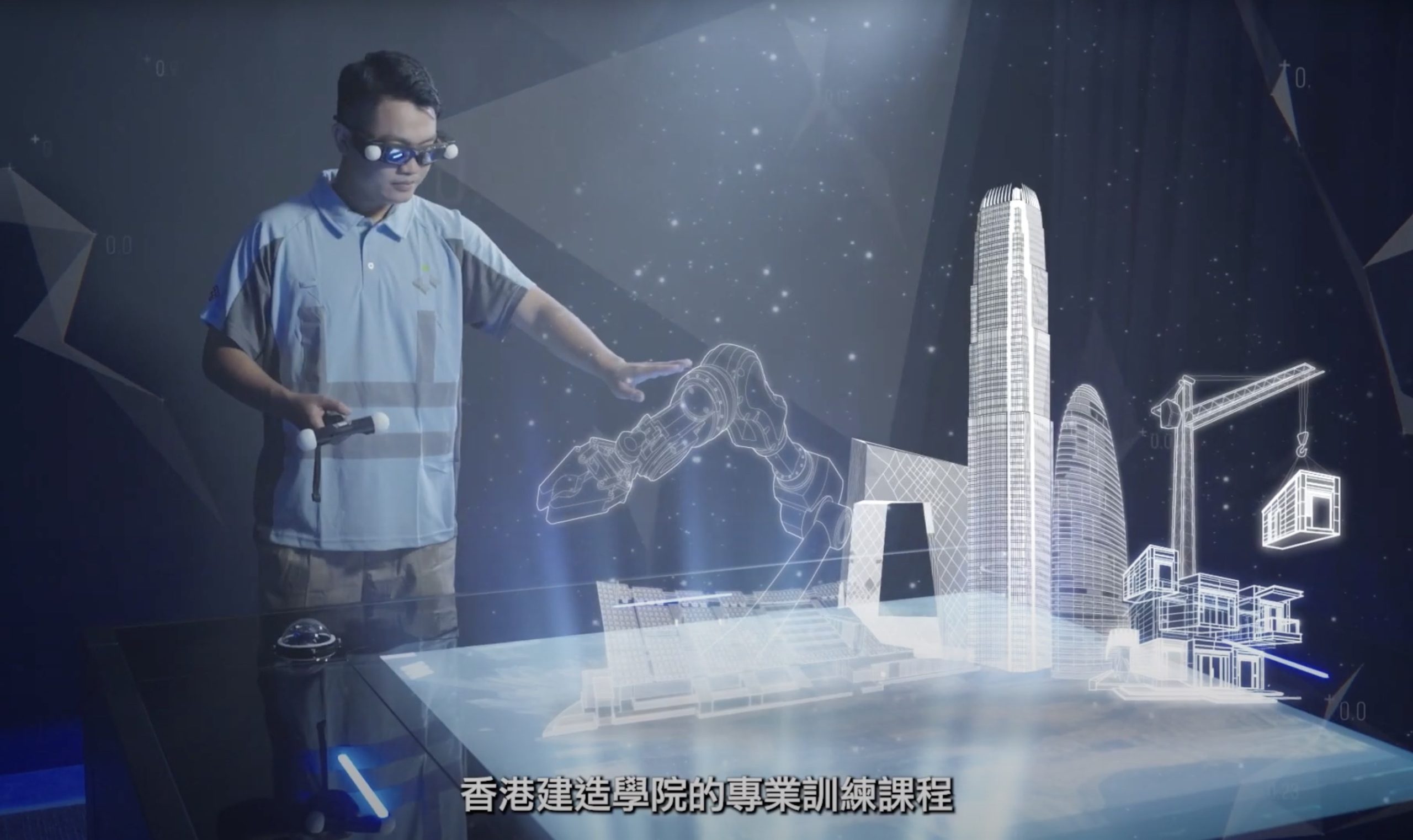 A man wearing glasses interacts with a virtual display showing 3D holograms of buildings and machinery. Chinese subtitles are visible at the bottom of the image.