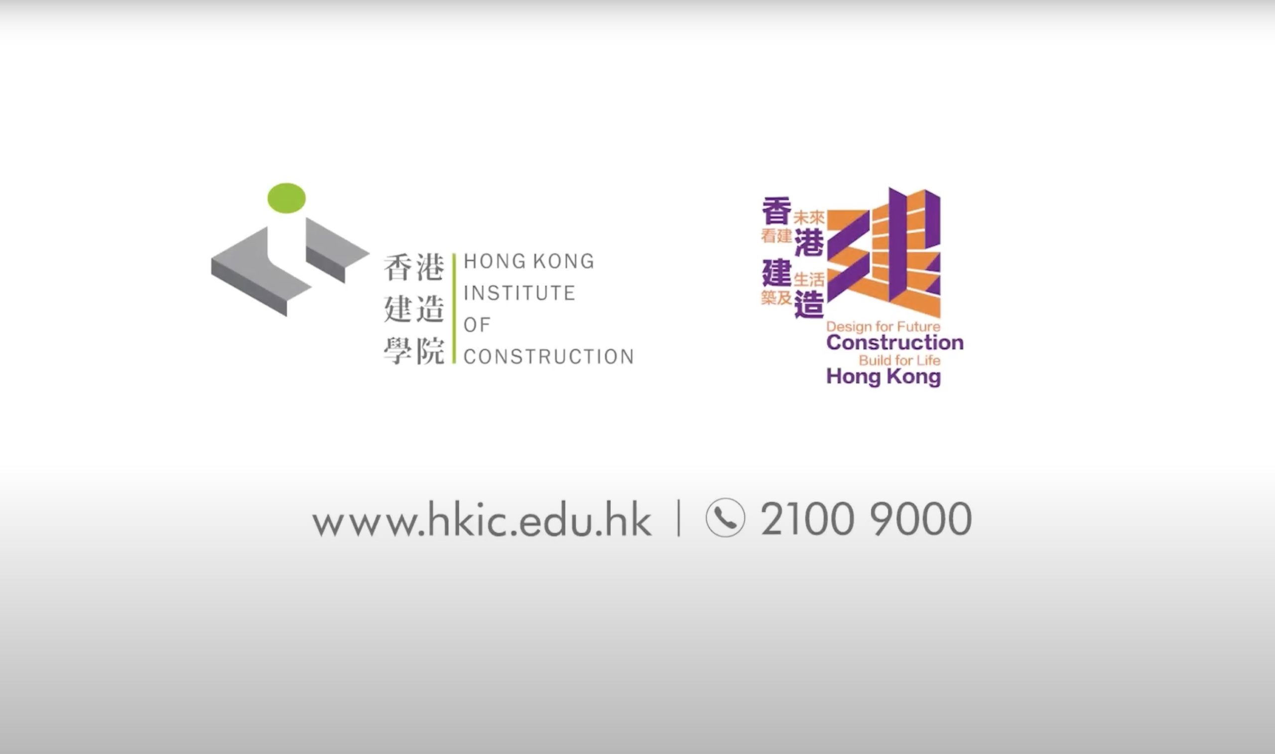 Logos of the Hong Kong Institute of Construction and Construction Industry Council, with website www.hkic.edu.hk and phone number 2100 9000 displayed below.