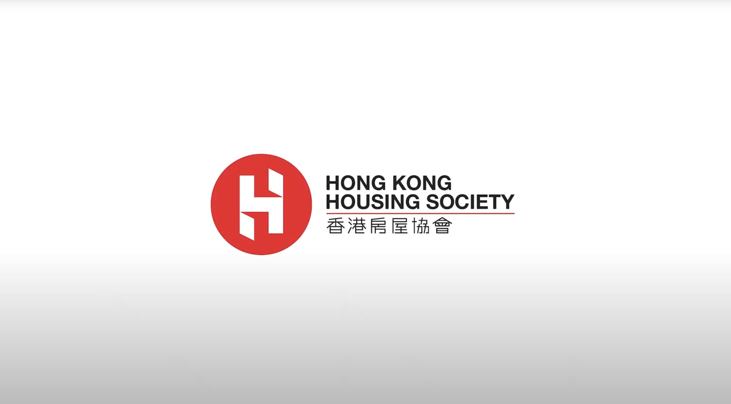 The logo of Hong Kong Housing Society features a red circle with a white geometric "H" design, next to the text "HONG KONG HOUSING SOCIETY" and its Chinese translation below.