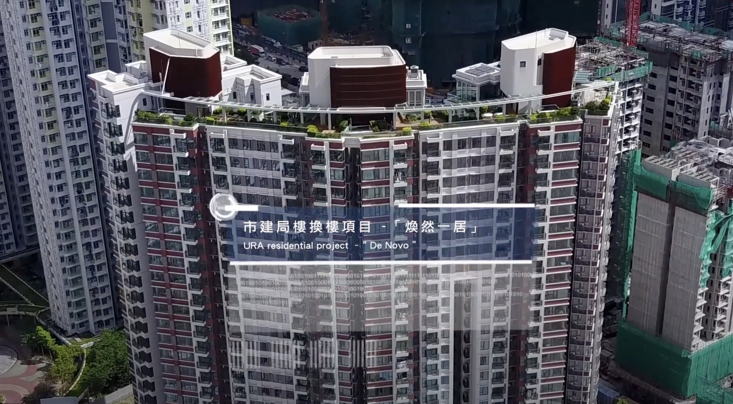 A tall, modern residential building with red and white accents, rooftop greenery, and rooftop utility structures. Overlay text reads: “URA residential project – De Novo” in English and Chinese.