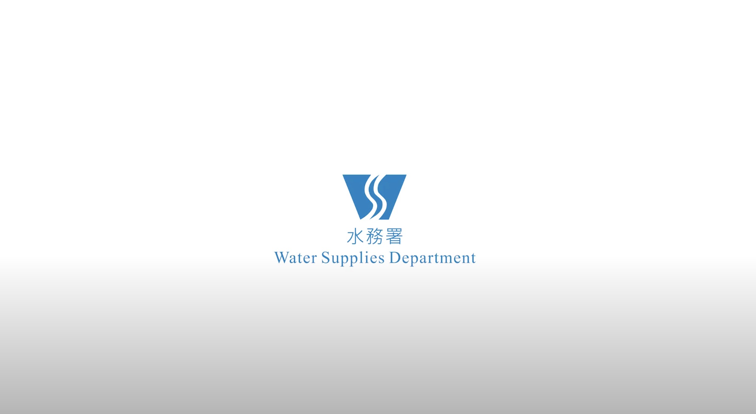 Blue logo with stylized water design and Chinese text above "Water Supplies Department" on a white and gray gradient background.