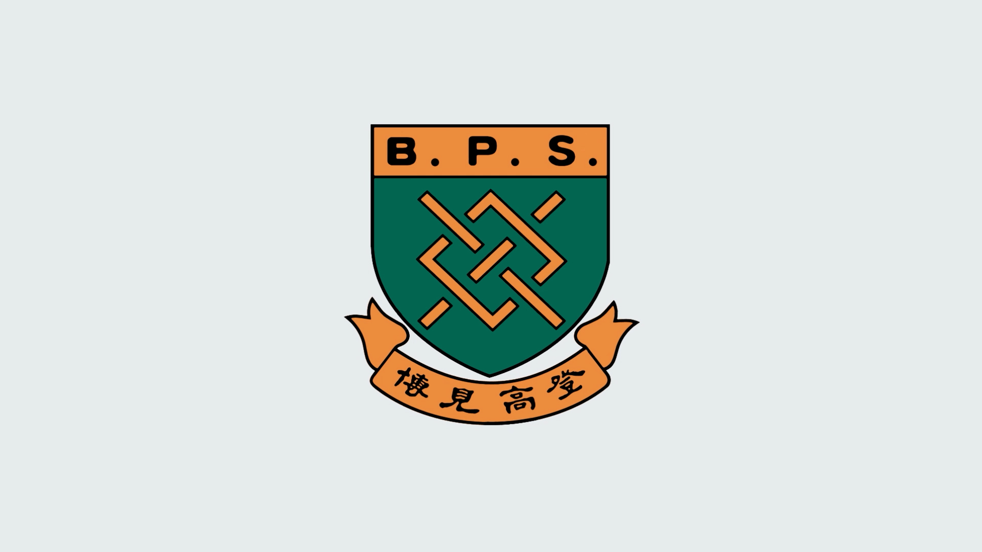 130th BPS 00001