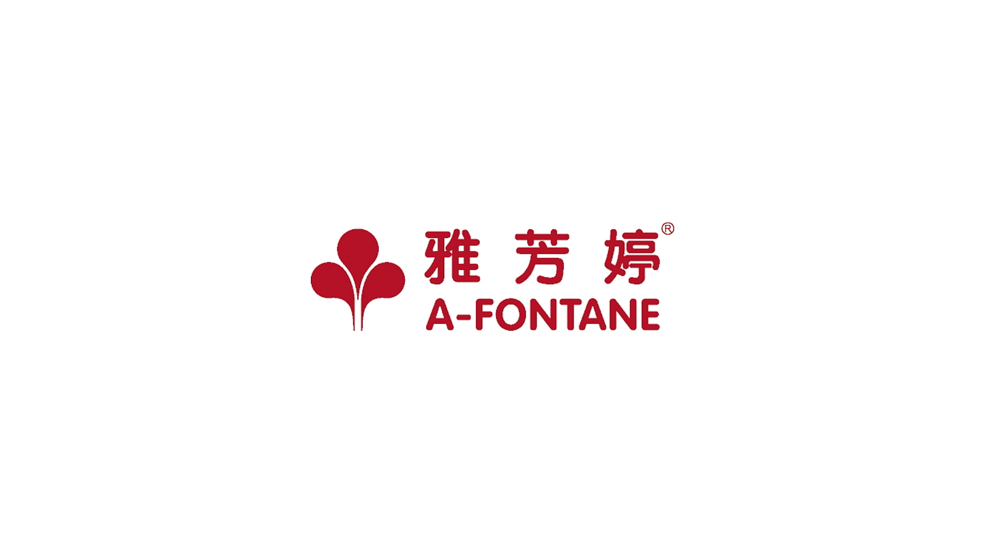 A red logo featuring three connected oval shapes beside Chinese characters and the words "A-FONTANE" on a white background.