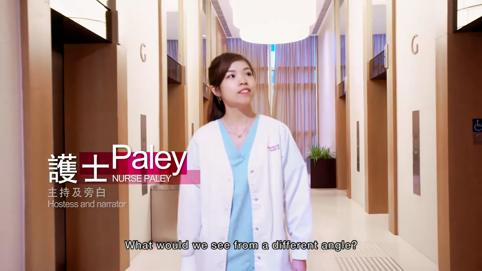 A nurse in blue scrubs and a white coat walks down a modern, well-lit hallway. Text on the image reads "Nurse Paley" in English and Chinese, with subtitles at the bottom saying, "What would we see from a different angle?.