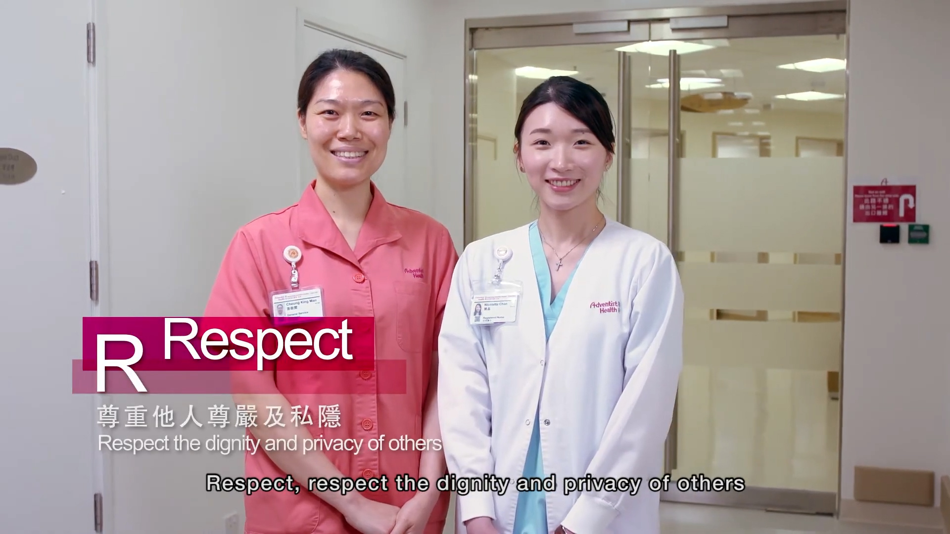 Two female healthcare workers stand smiling in a hospital corridor. Text on the image reads "Respect: Respect the dignity and privacy of others" in English and Chinese.