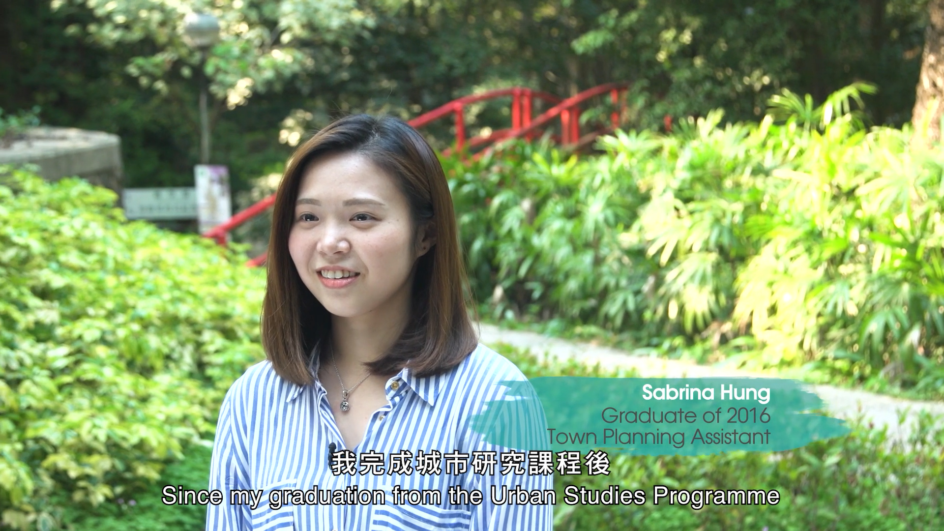 A young woman with shoulder-length hair stands outside in a green garden, smiling. On-screen text reads: "Sabrina Hung, Graduate of 2016, Town Planning Assistant." Subtitles in English and Chinese appear at the bottom.