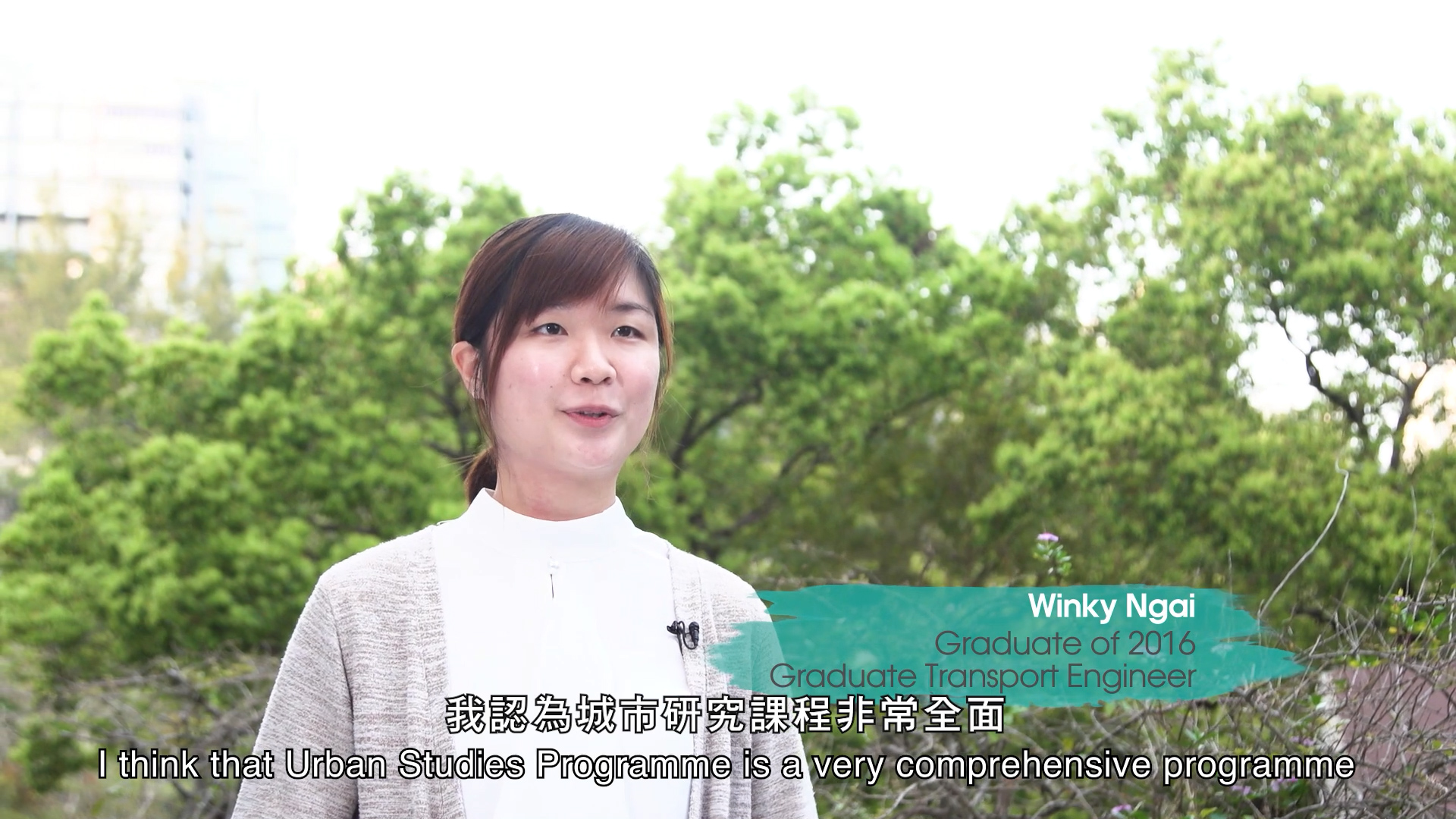 A young woman, identified as Winky Ngai, Graduate of 2016 and Graduate Transport Engineer, stands outdoors with green trees in the background. Subtitles read: "I think that Urban Studies Programme is a very comprehensive programme.