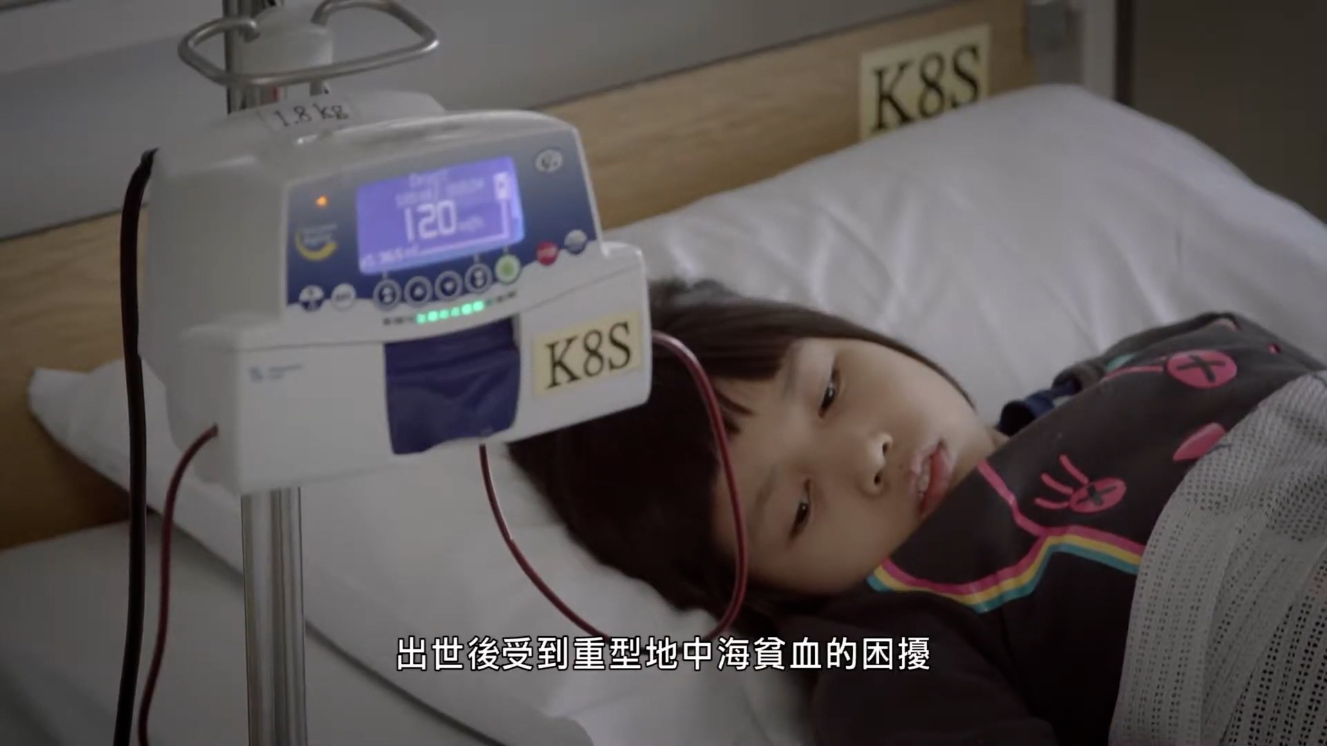 Children Thalassaemia 00008