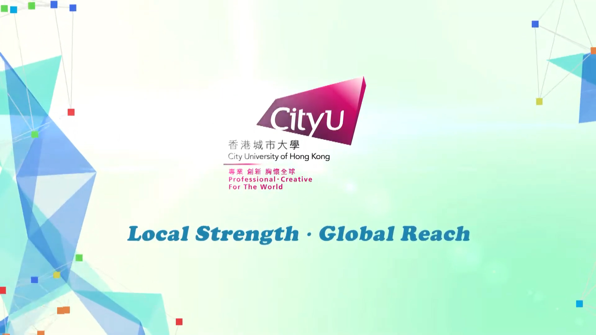 CityU Local Strength Global Reach 00001