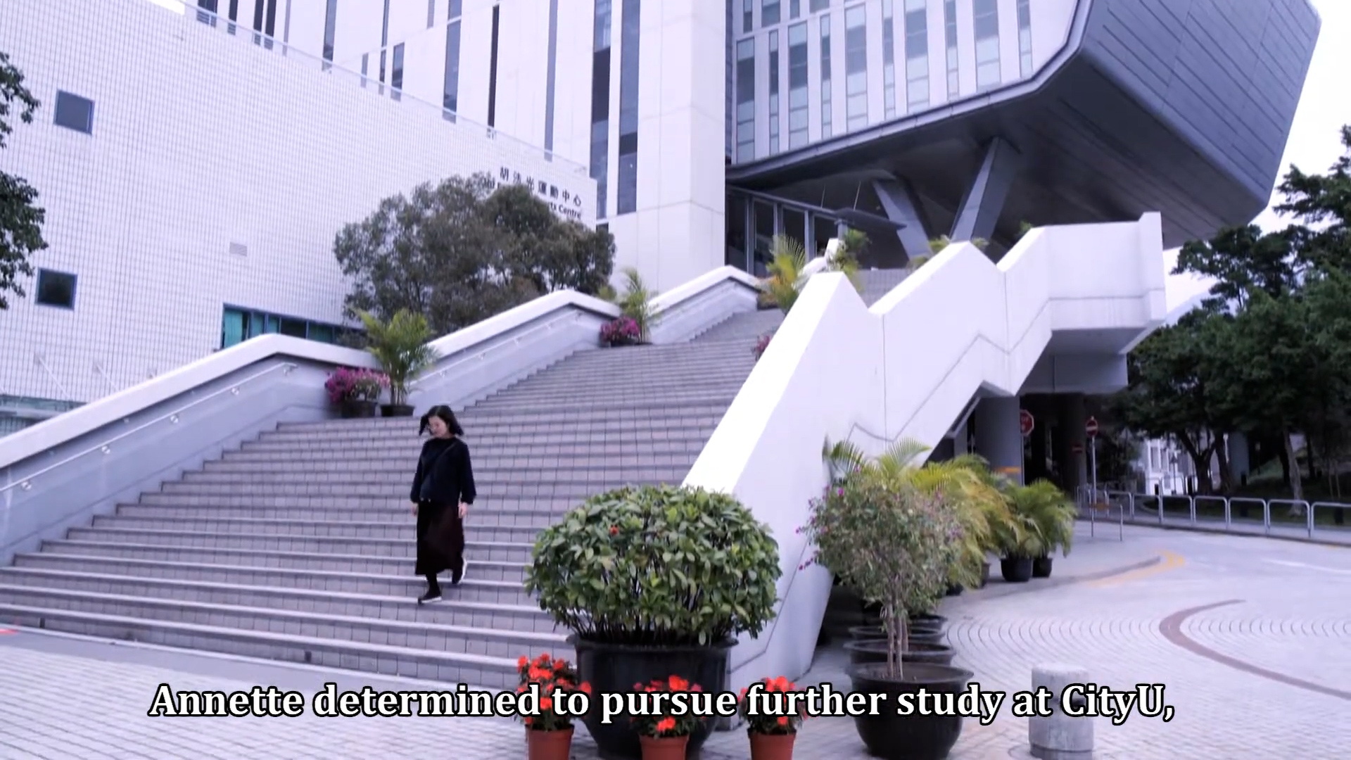 CityU Local Strength Global Reach 00013