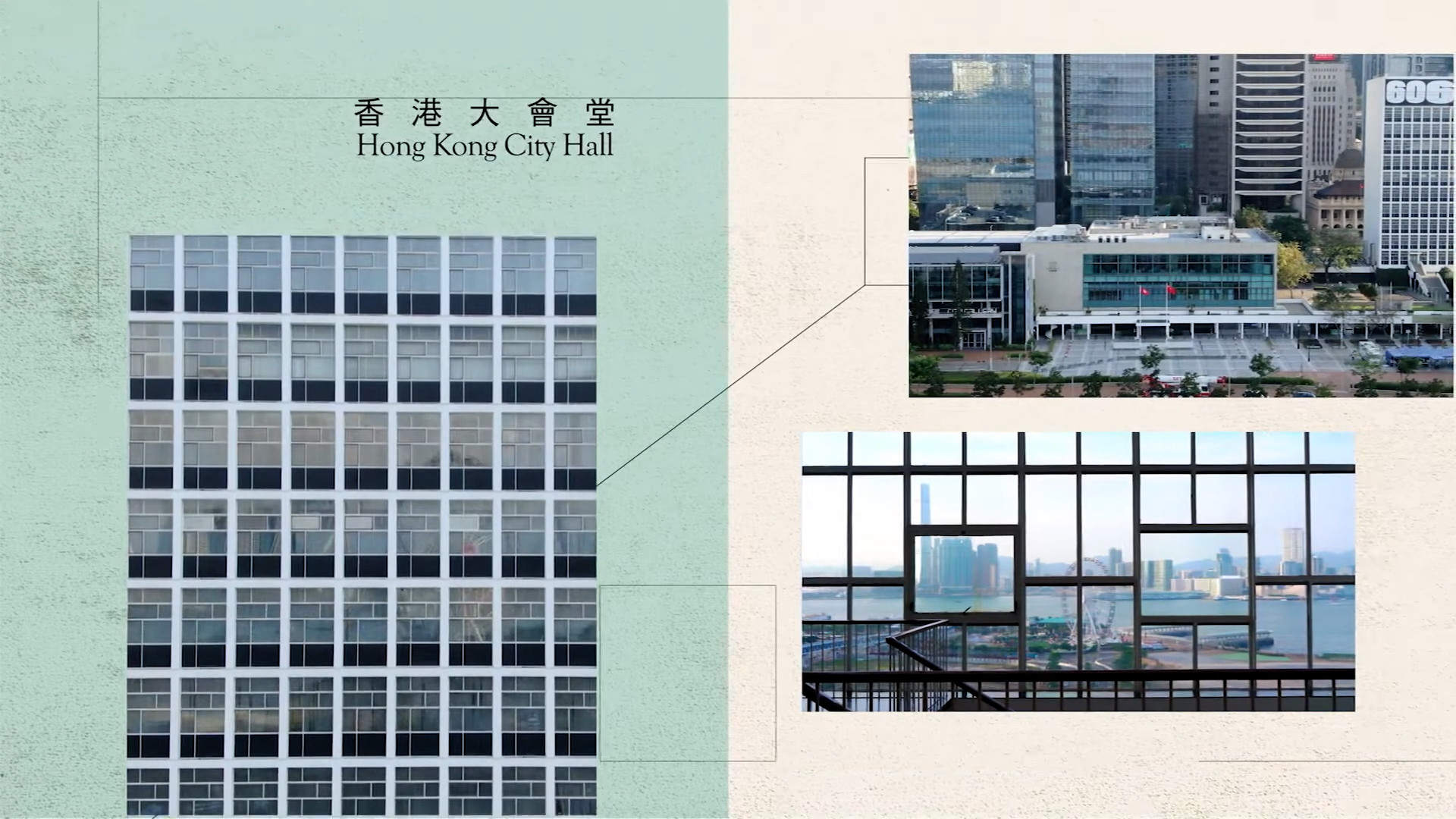 Collage showing Hong Kong City Hall: the left side displays the building’s grid-like exterior; the right has two smaller photos—one aerial view of the hall, one interior window view overlooking the city.