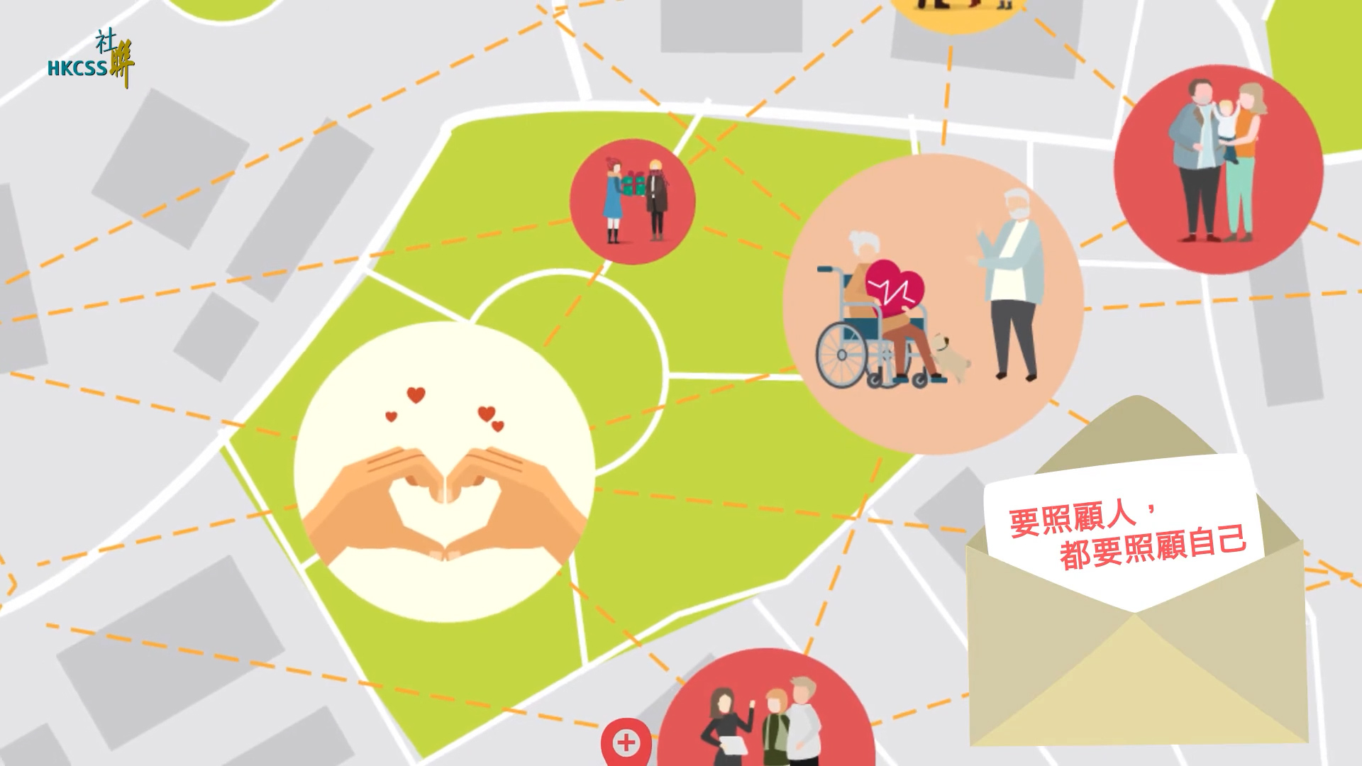 HKCSS Animation 00012