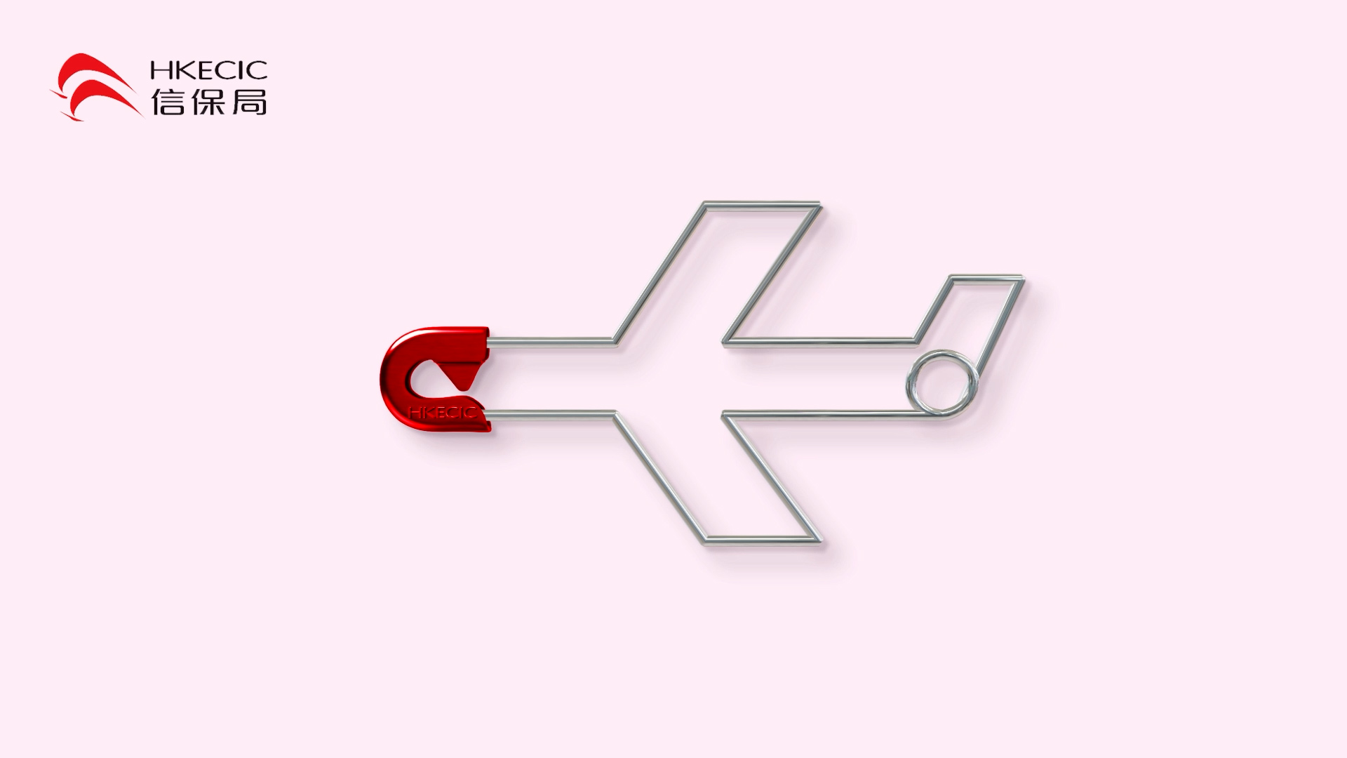 A paperclip shaped like an airplane with a red tip sits on a light pink background. The HKECIC logo and Chinese characters are in the top left corner.