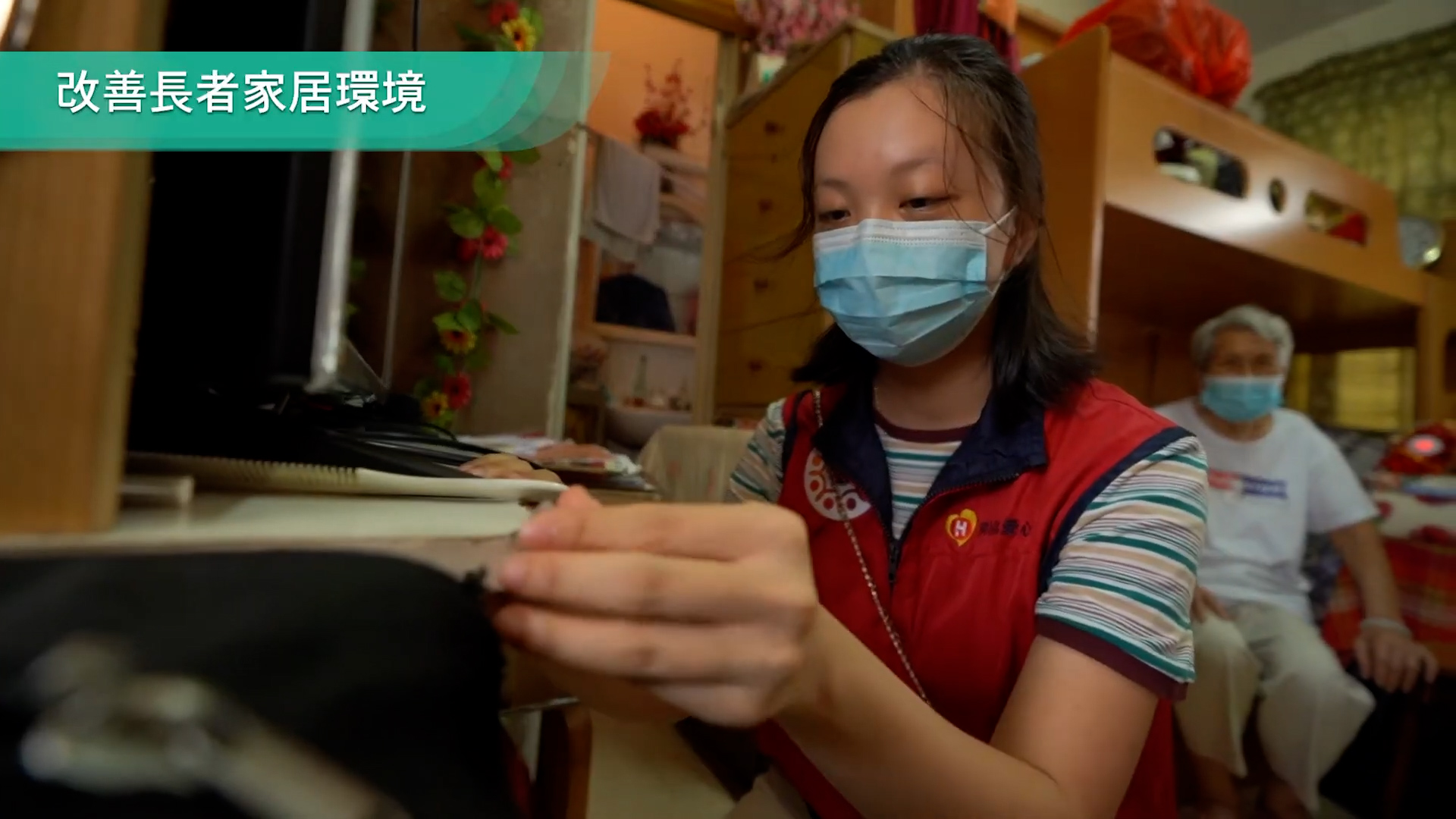 HKHS Volunteer Service 00013