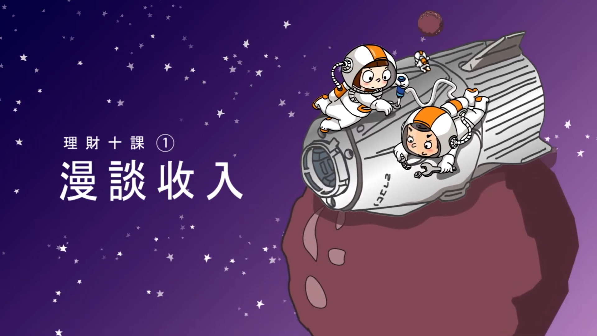 HKICPA Animation 00003
