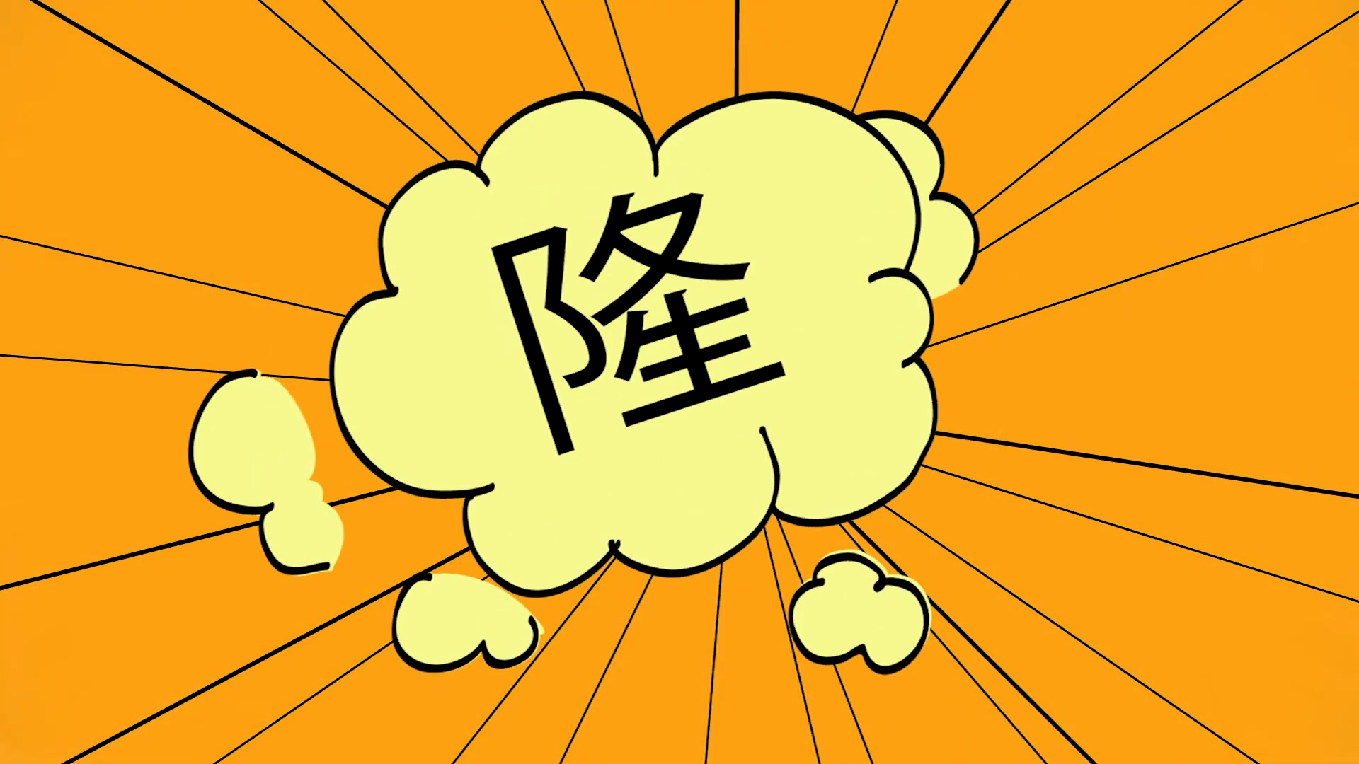 HKICPA Animation 00009