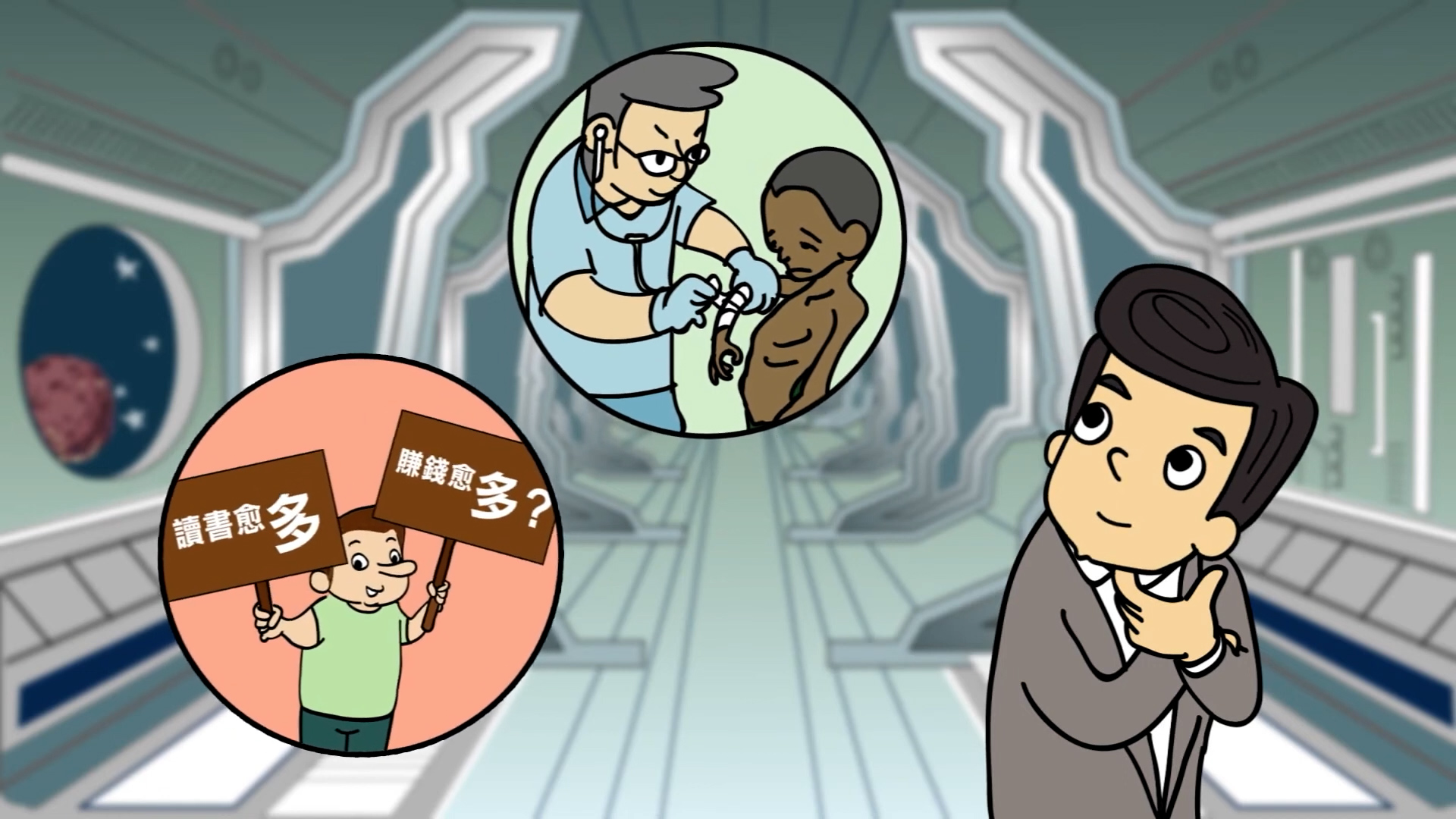 HKICPA Animation 00015