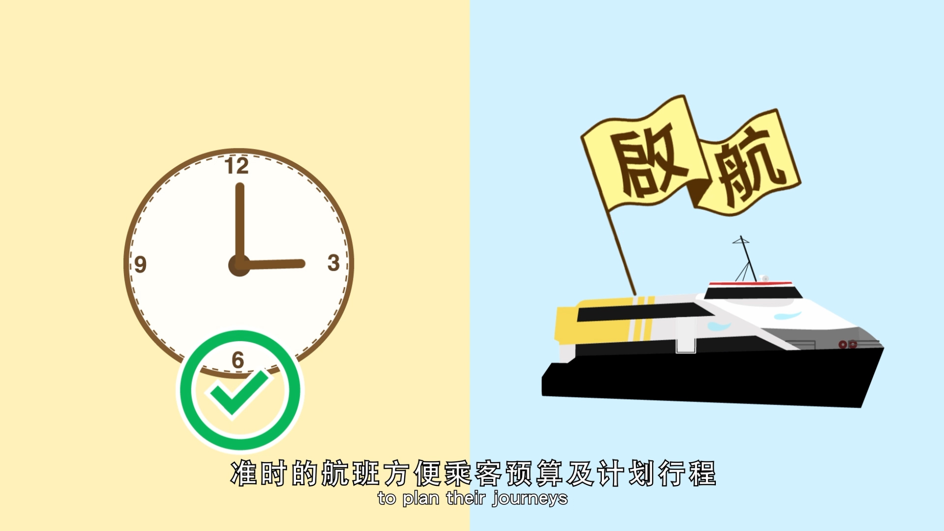 HKKFF Animation 00001
