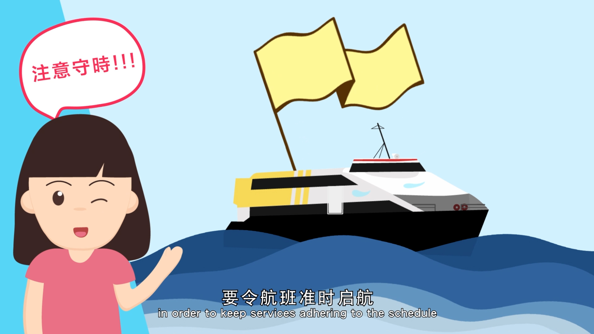 HKKFF Animation 00002