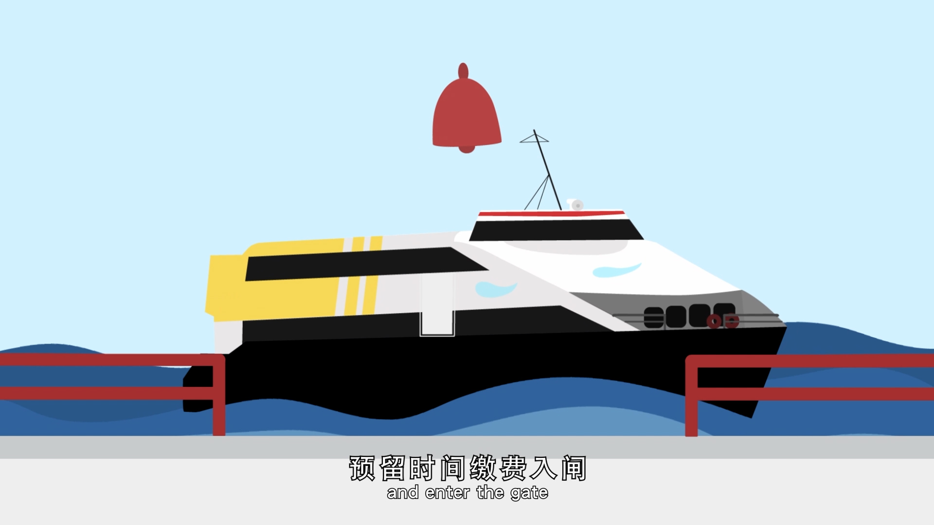 HKKFF Animation 00003