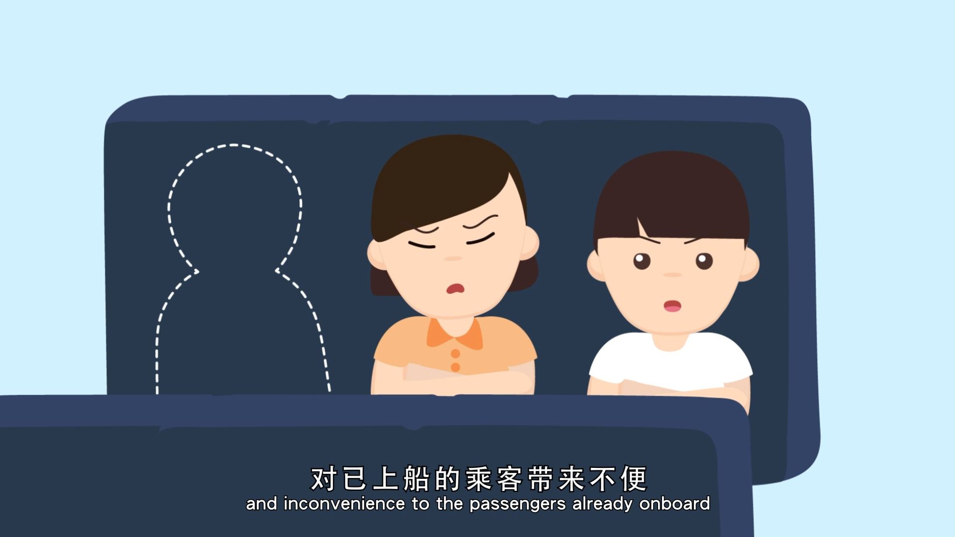 HKKFF Animation 00004