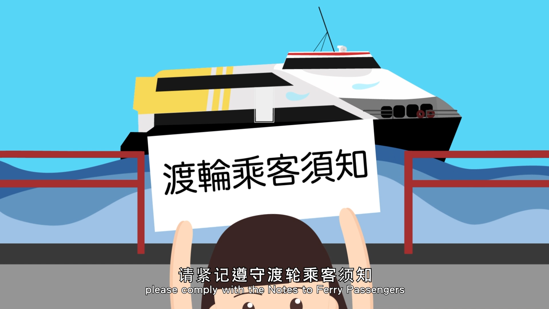 HKKFF Animation 00006