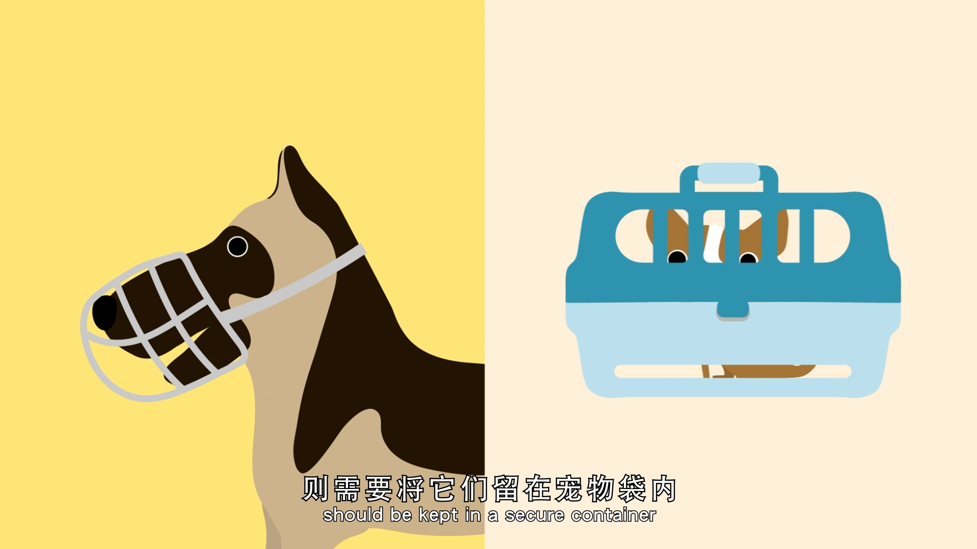 HKKFF Animation 00007