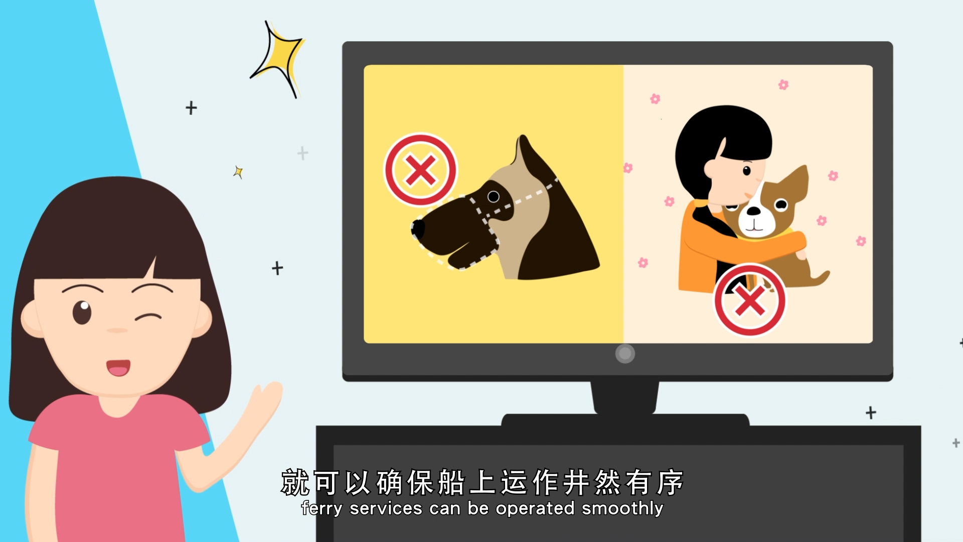 HKKFF Animation 00009