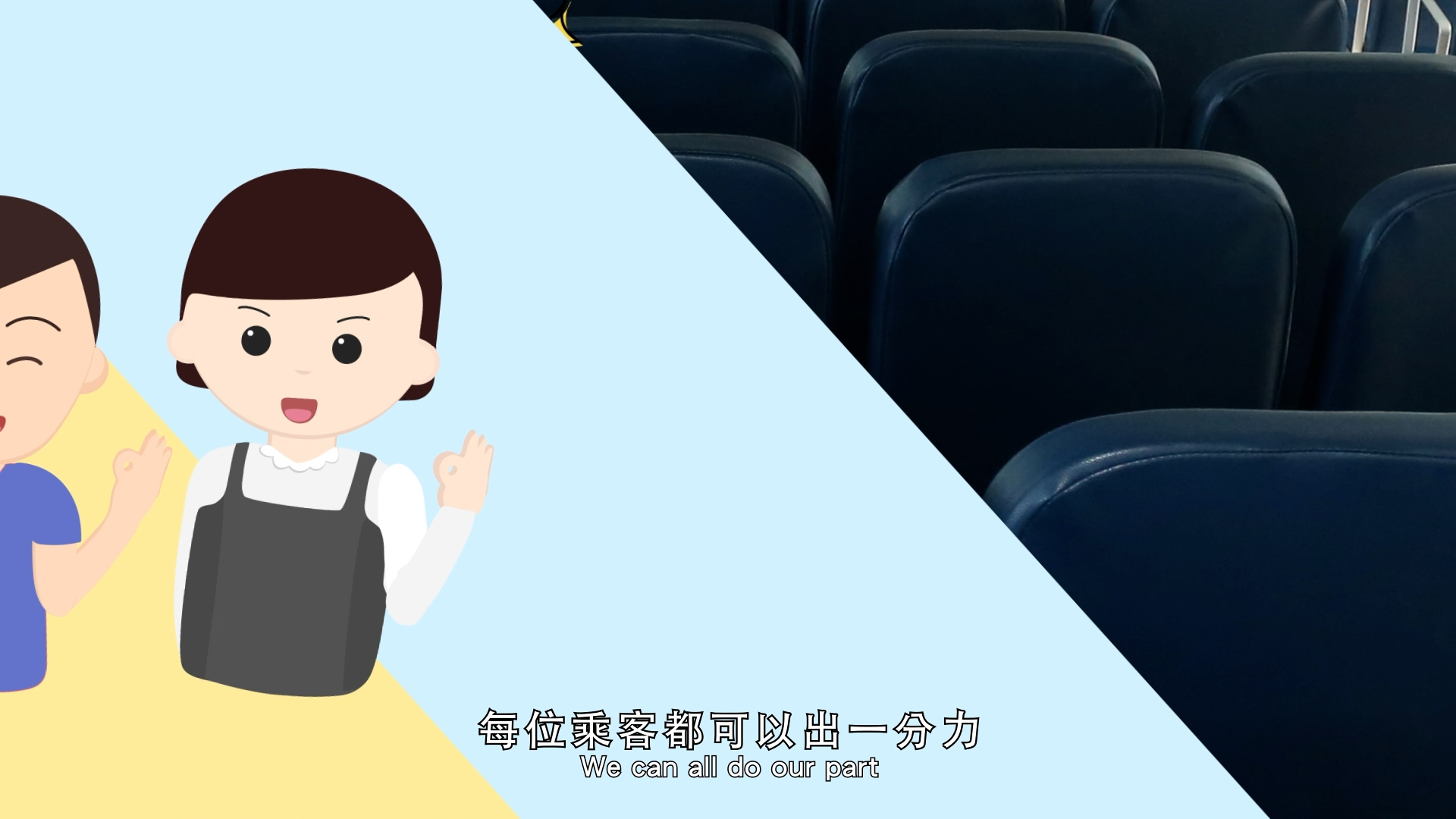 HKKFF Animation 00010
