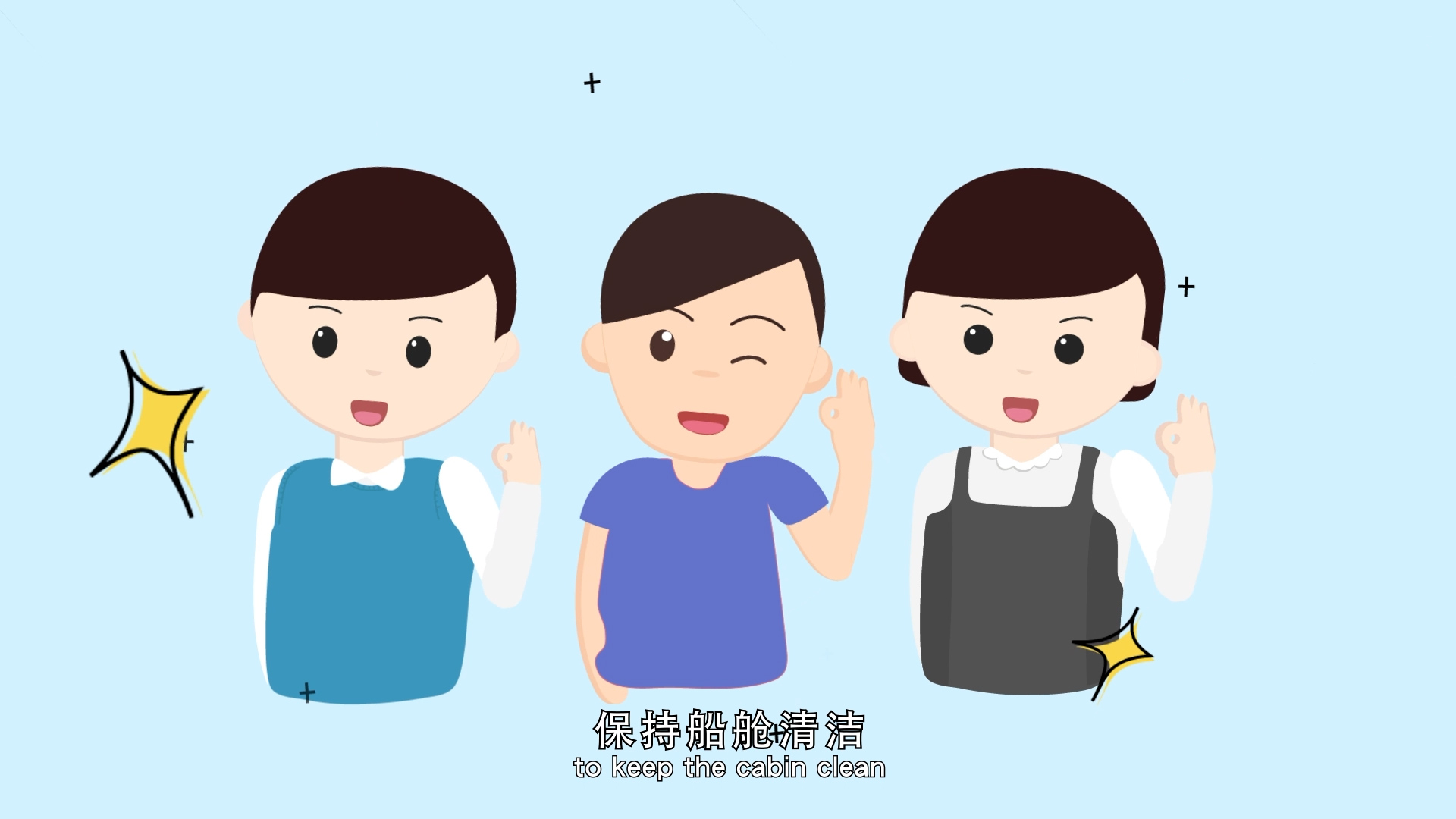 HKKFF Animation 00011