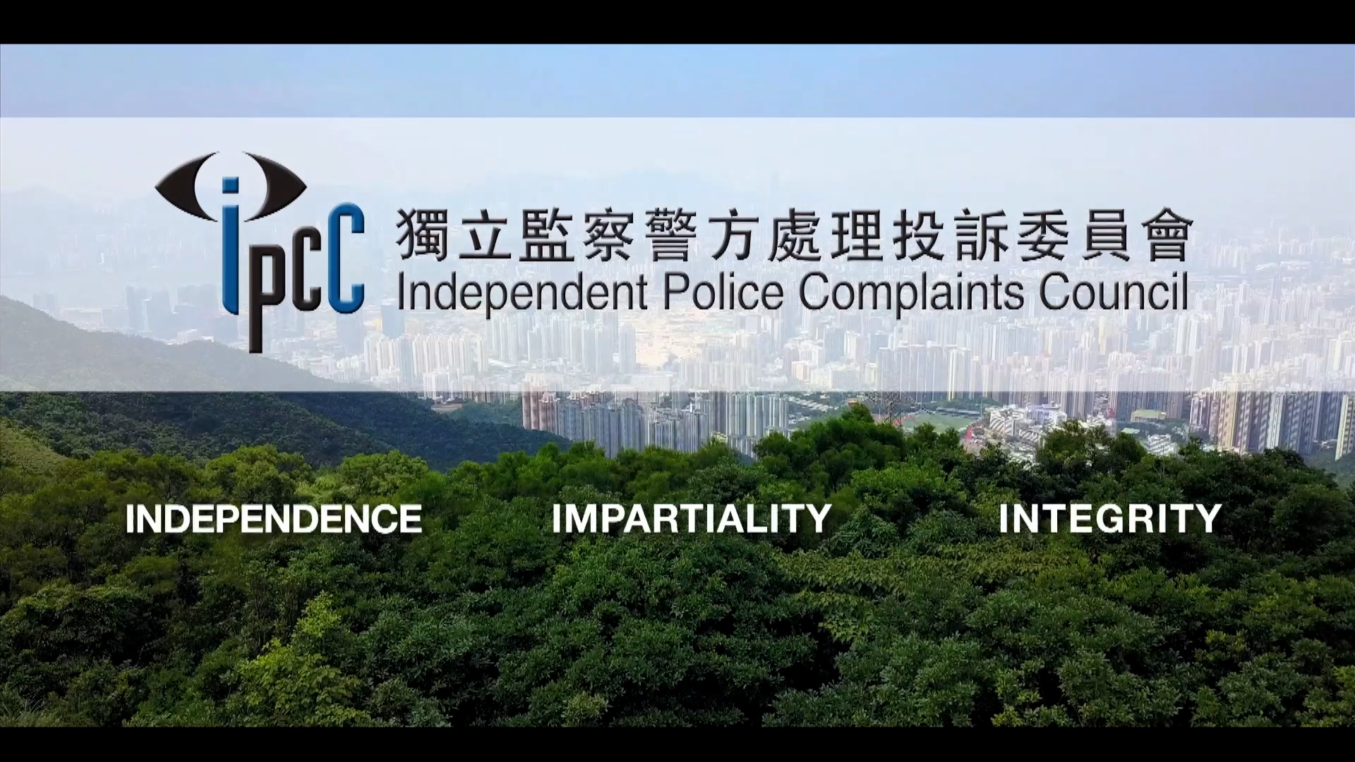 A logo and text for the Independent Police Complaints Council appears over a cityscape with trees in the foreground. The words "Independence," "Impartiality," and "Integrity" are displayed at the bottom.