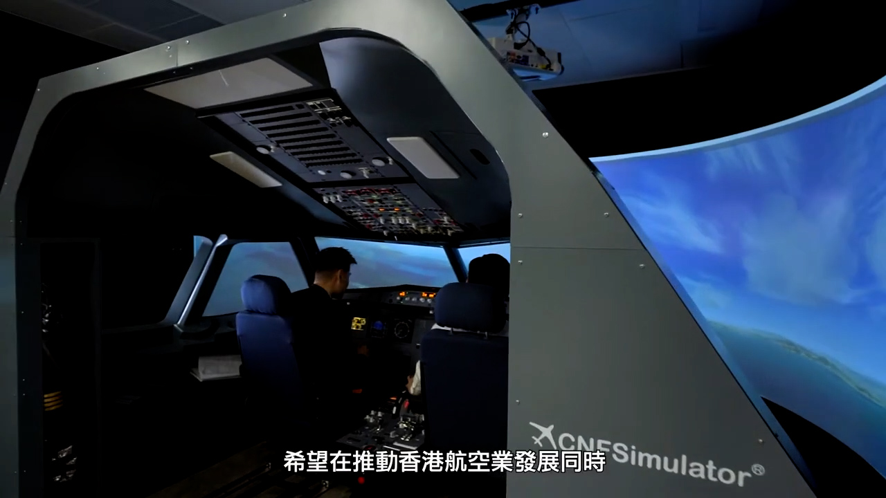 Kai Tak Aviation - HKTDC 00004