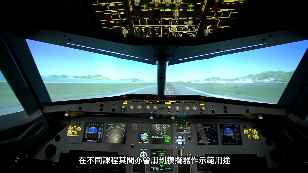 Kai Tak Aviation - HKTDC 00008