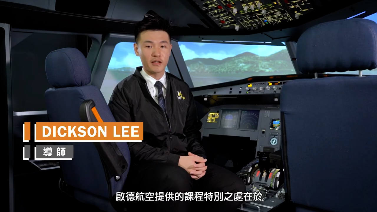 Kai Tak Aviation - HKTDC 00010