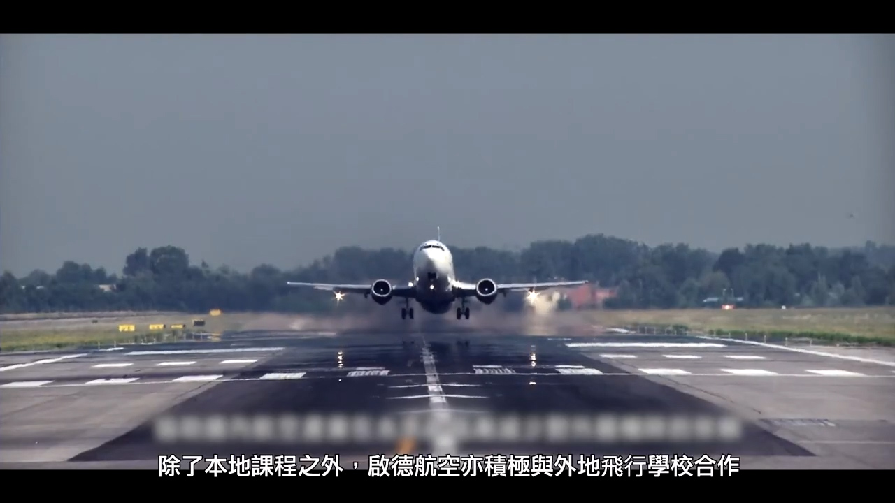 Kai Tak Aviation - HKTDC 00011