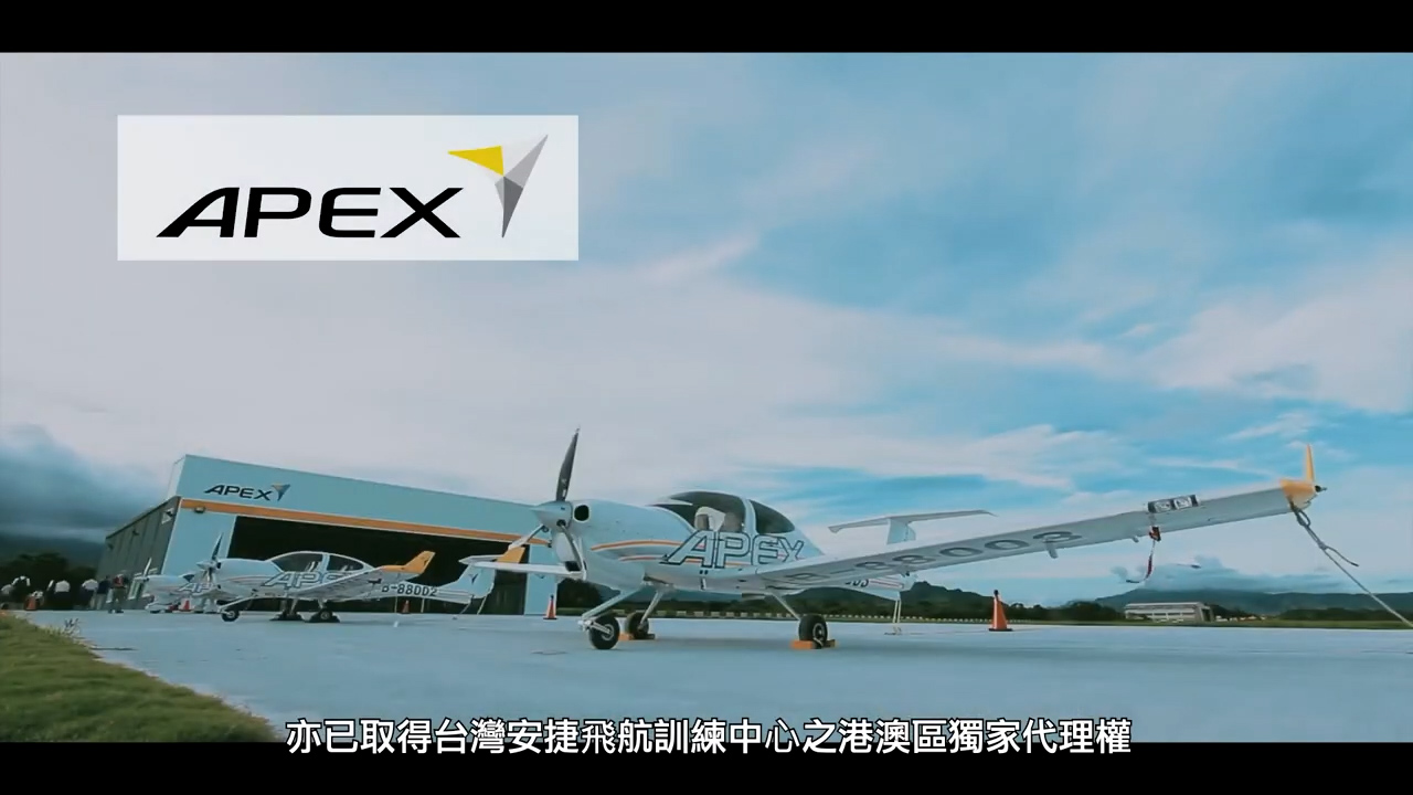 Kai Tak Aviation - HKTDC 00012