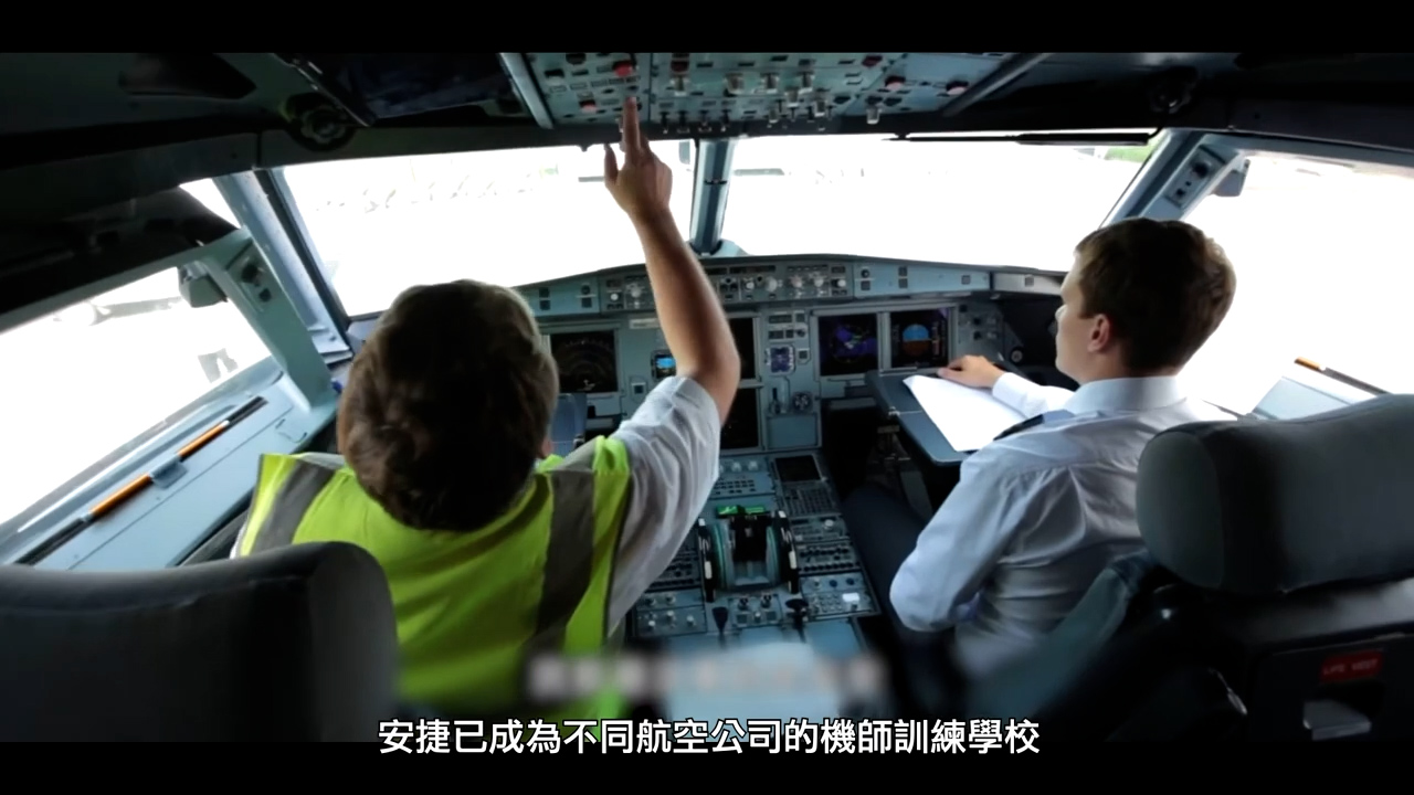 Kai Tak Aviation - HKTDC 00015
