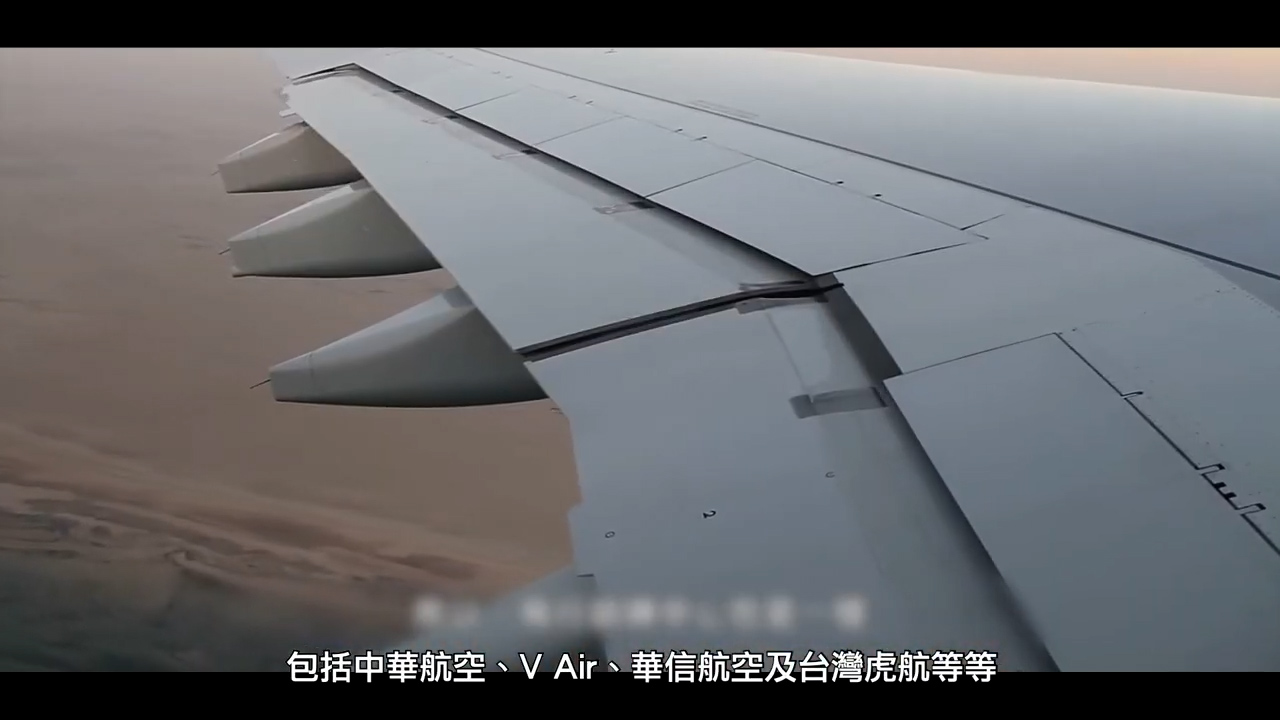 Kai Tak Aviation - HKTDC 00016