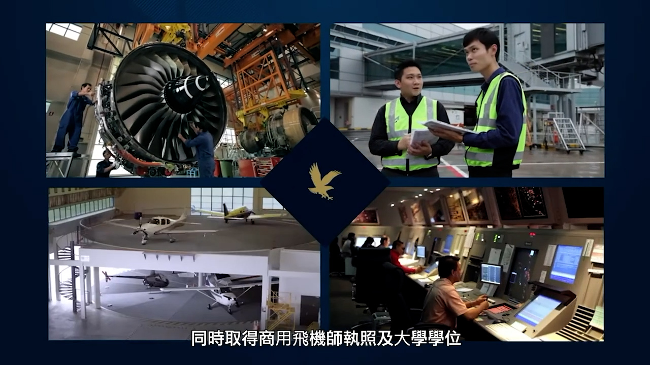 Kai Tak Aviation - HKTDC 00017
