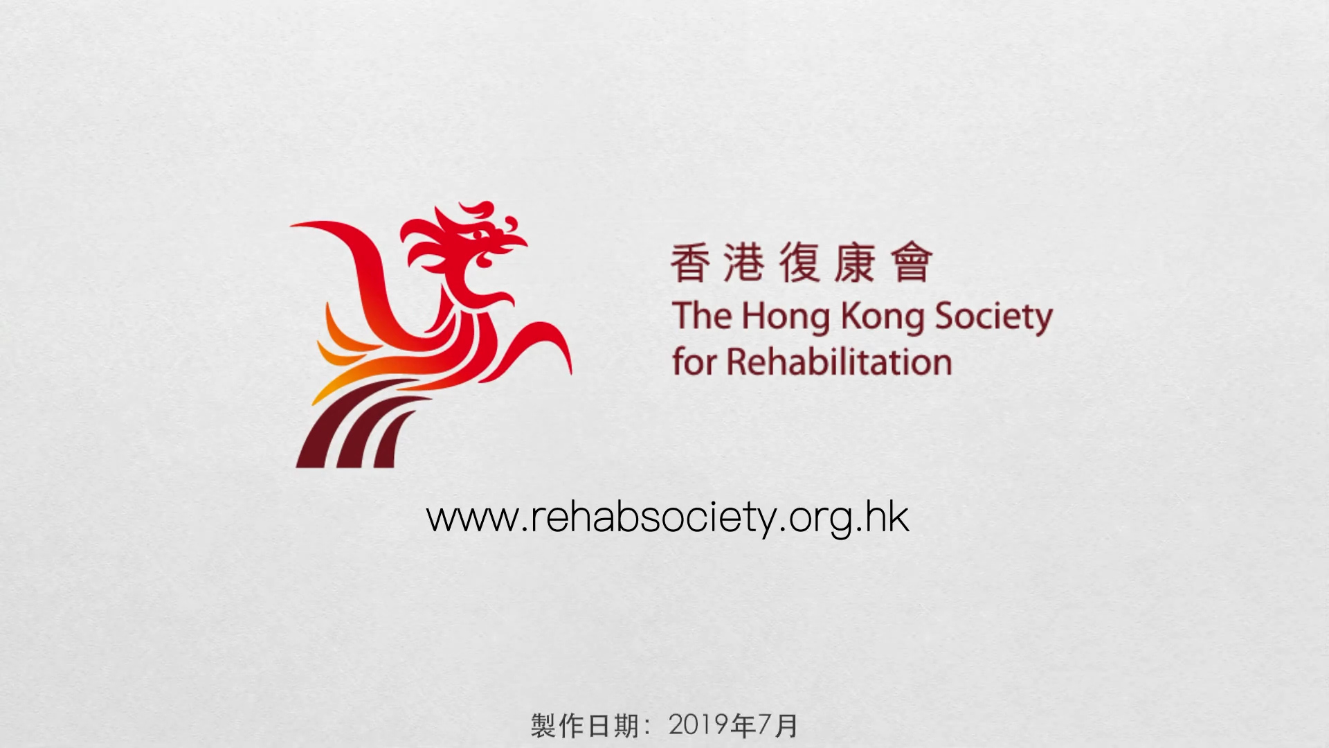 The logo of The Hong Kong Society for Rehabilitation features a stylized red and orange dragon, with the organization’s name and website (www.rehabsociety.org.hk) beside it, on a light background.